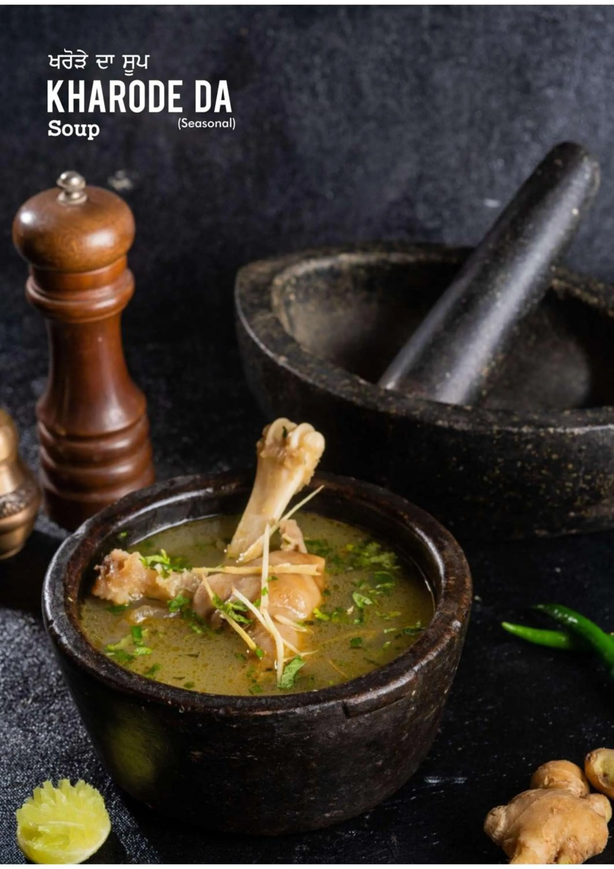 Food in Hotel Eternity