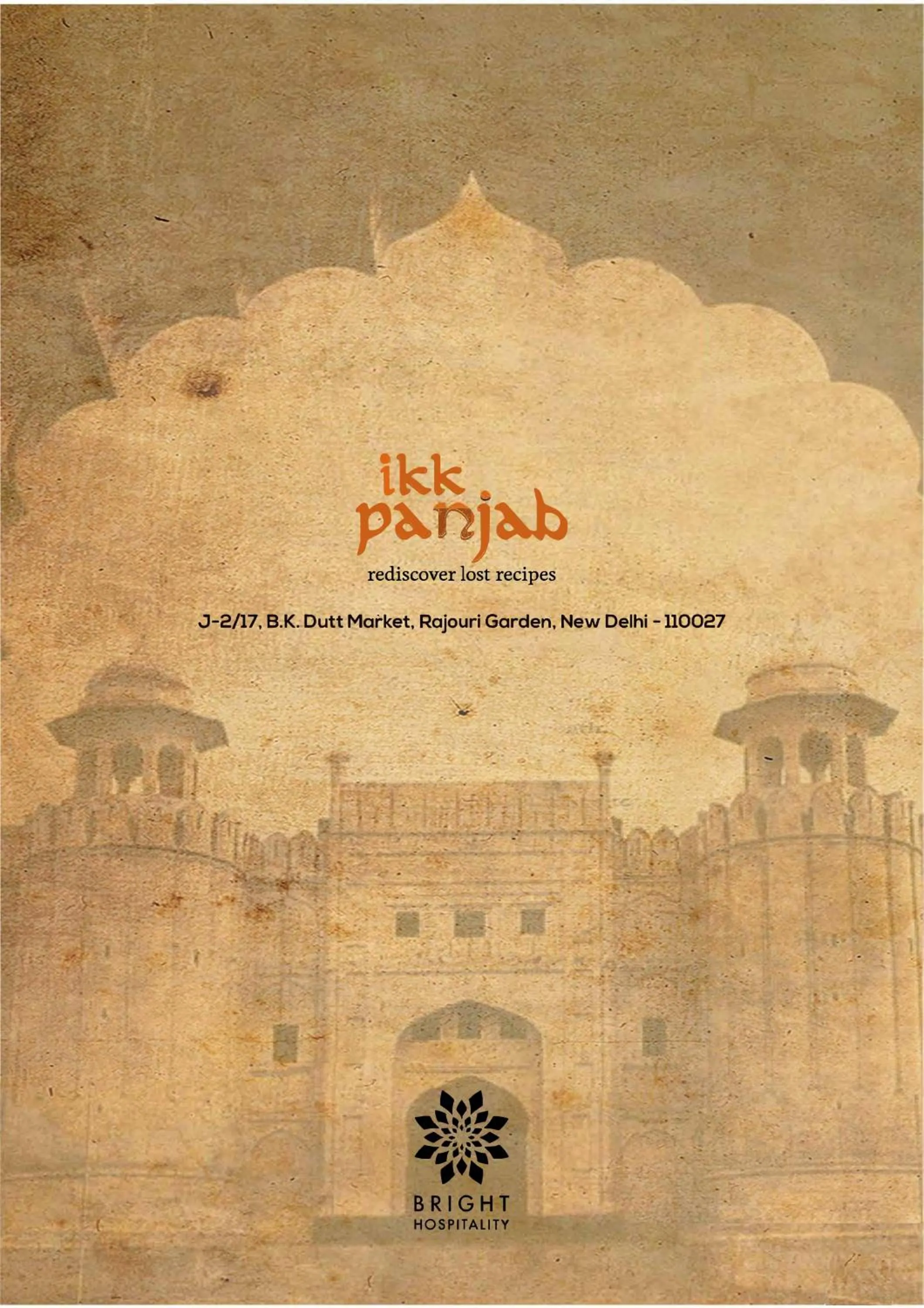 Food in Hotel Eternity