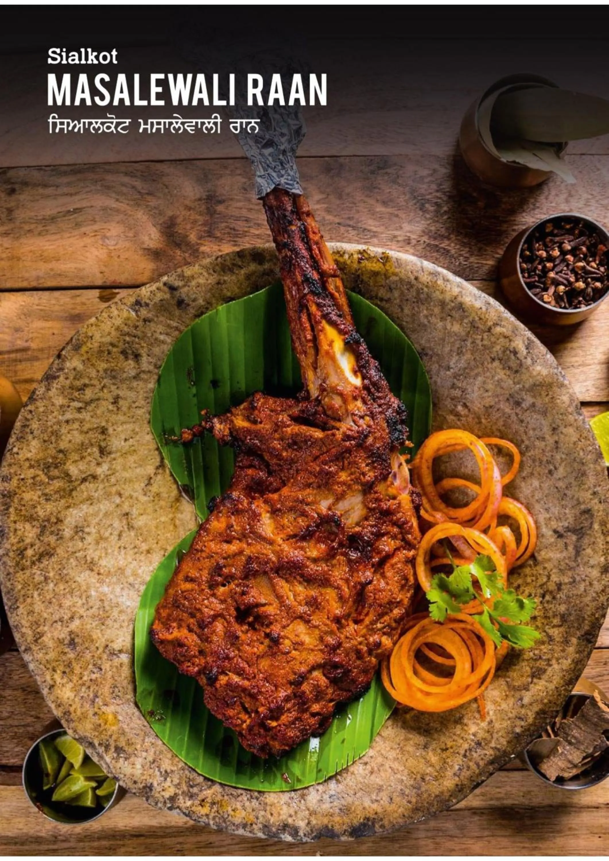 Food in Hotel Eternity