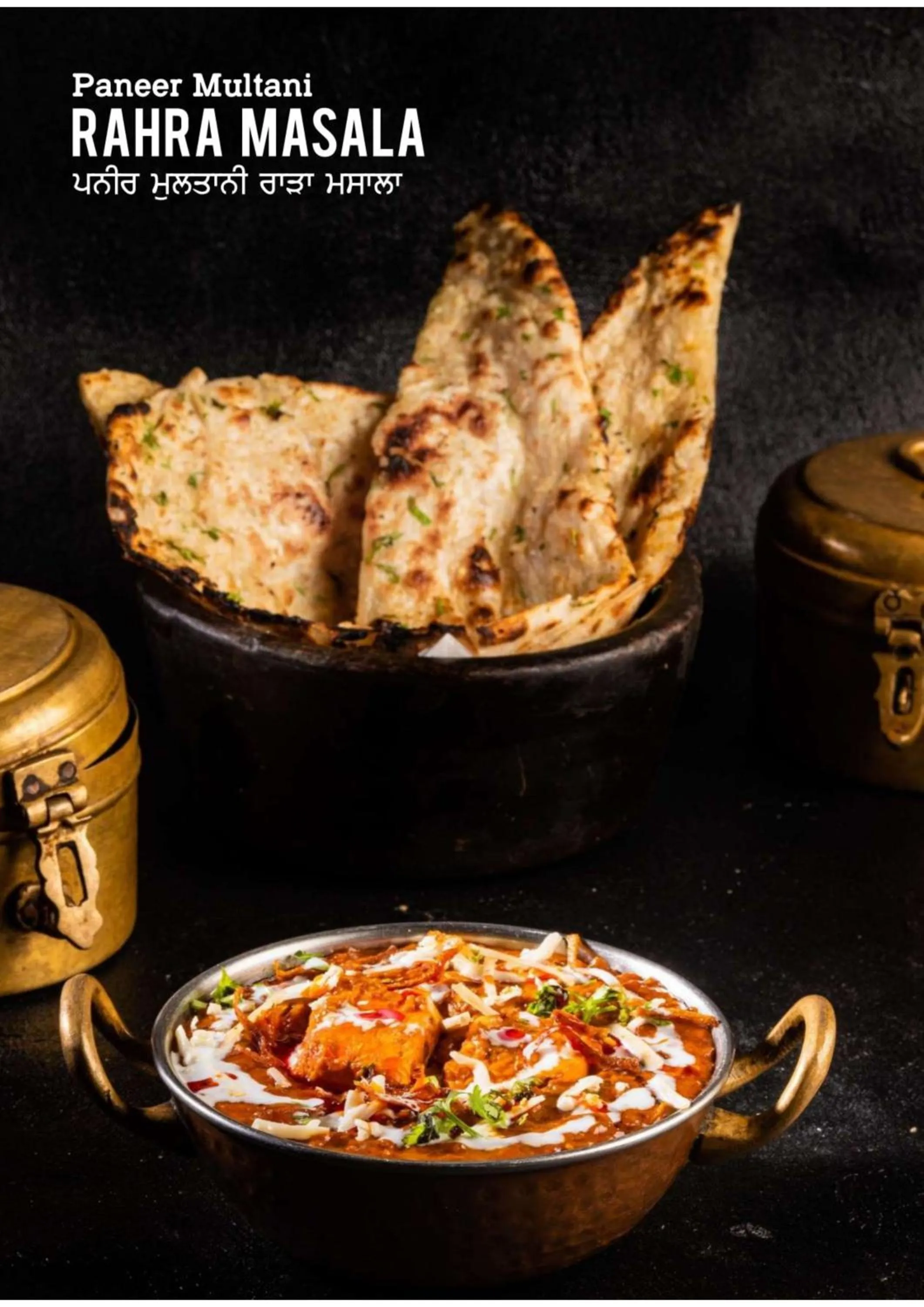 Food in Hotel Eternity