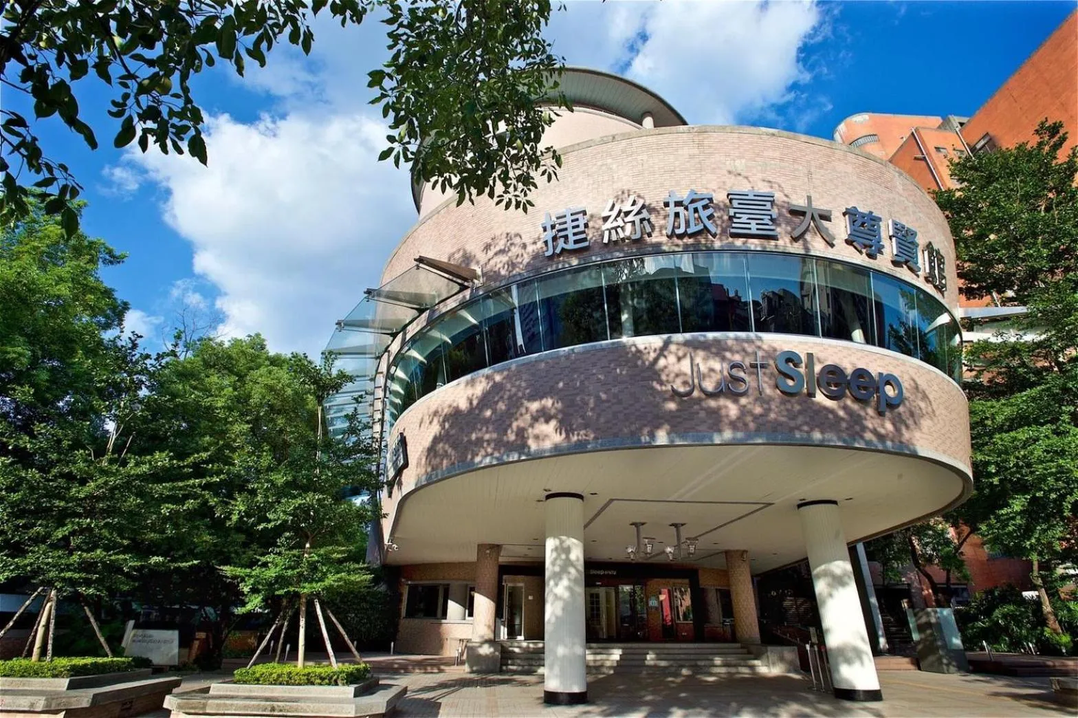 Property building in Just Sleep - Taipei NTU