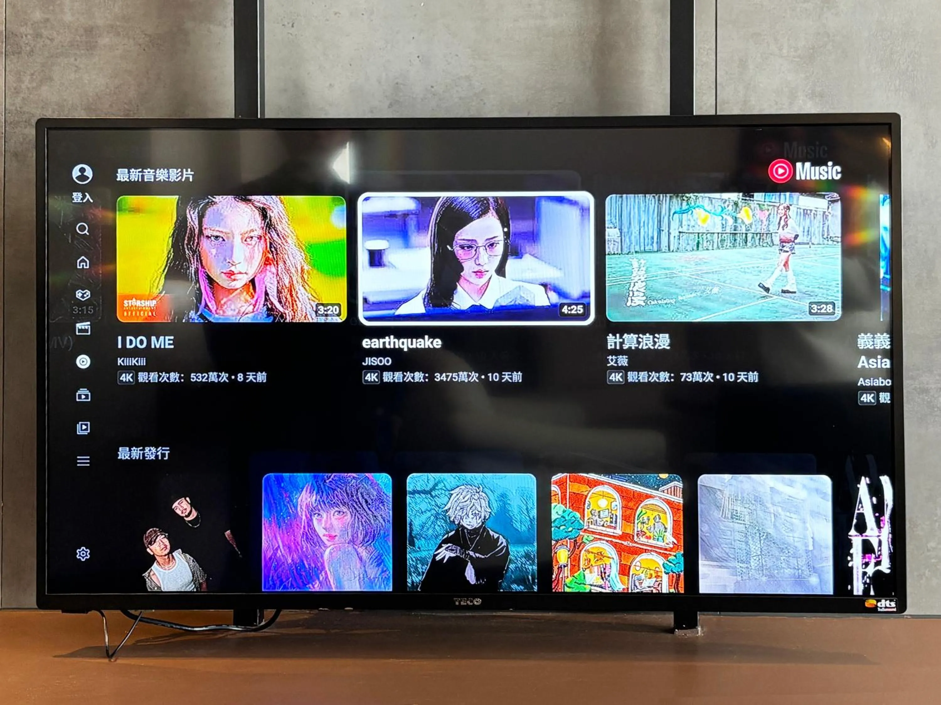 Just Sleep - Taipei NTU