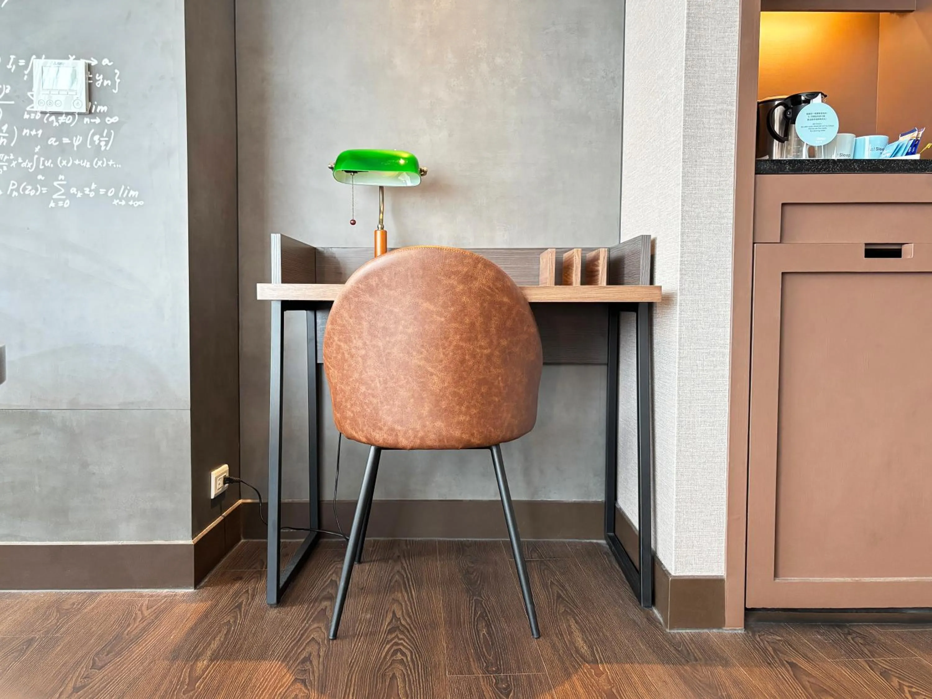 Just Sleep - Taipei NTU