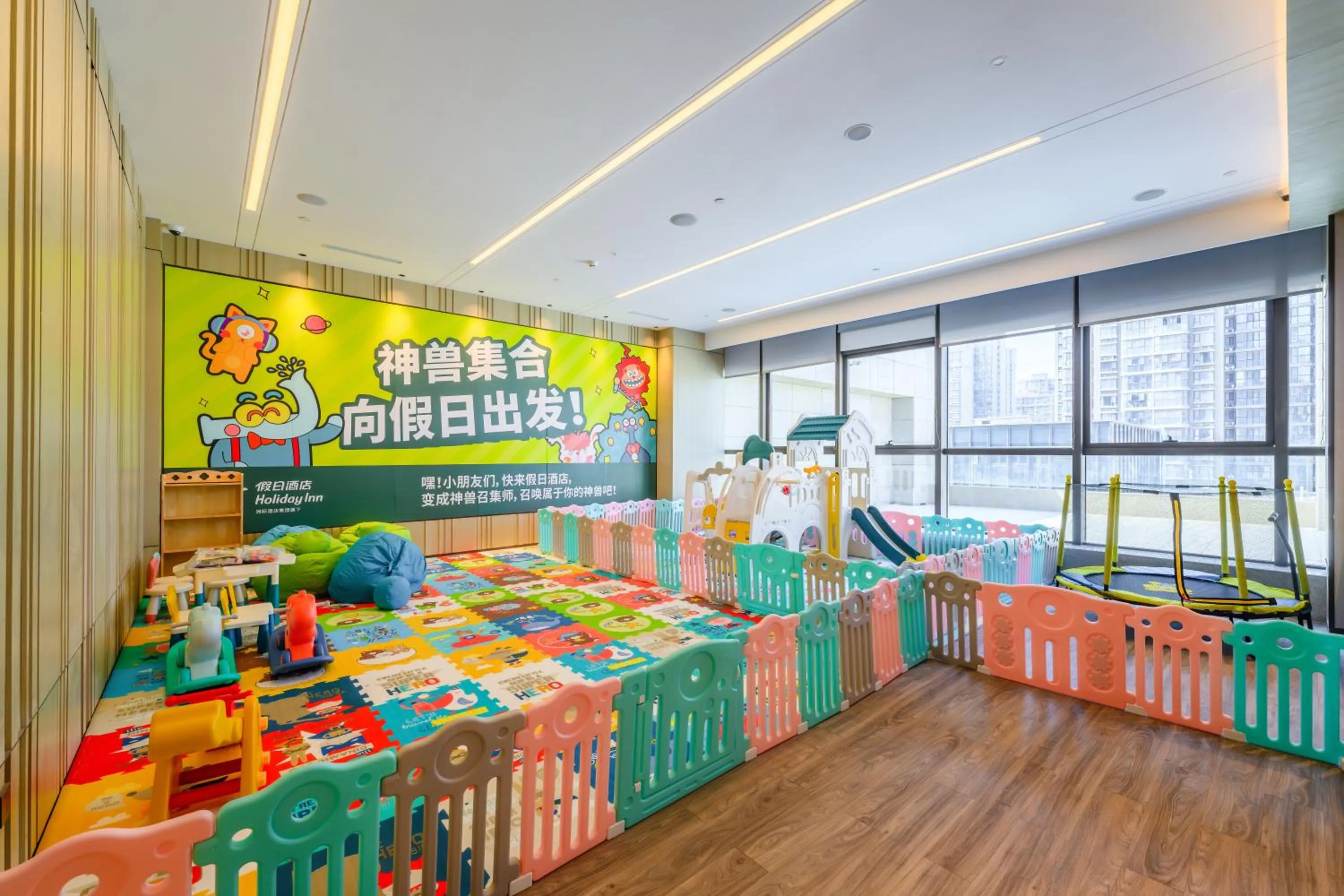 Kids's club in Holiday Inn Xi'an East by IHG