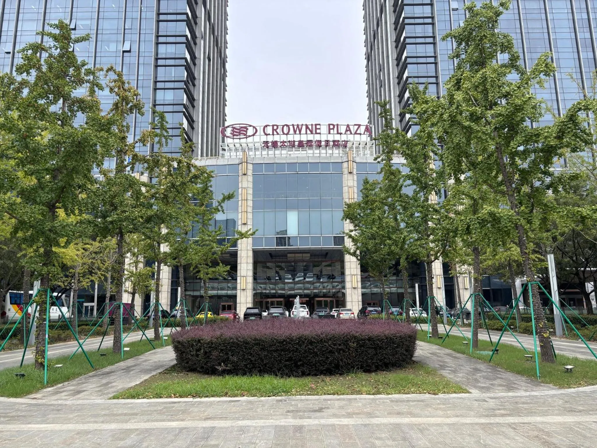 Other in Crowne Plaza Wuxi Taihu by IHG