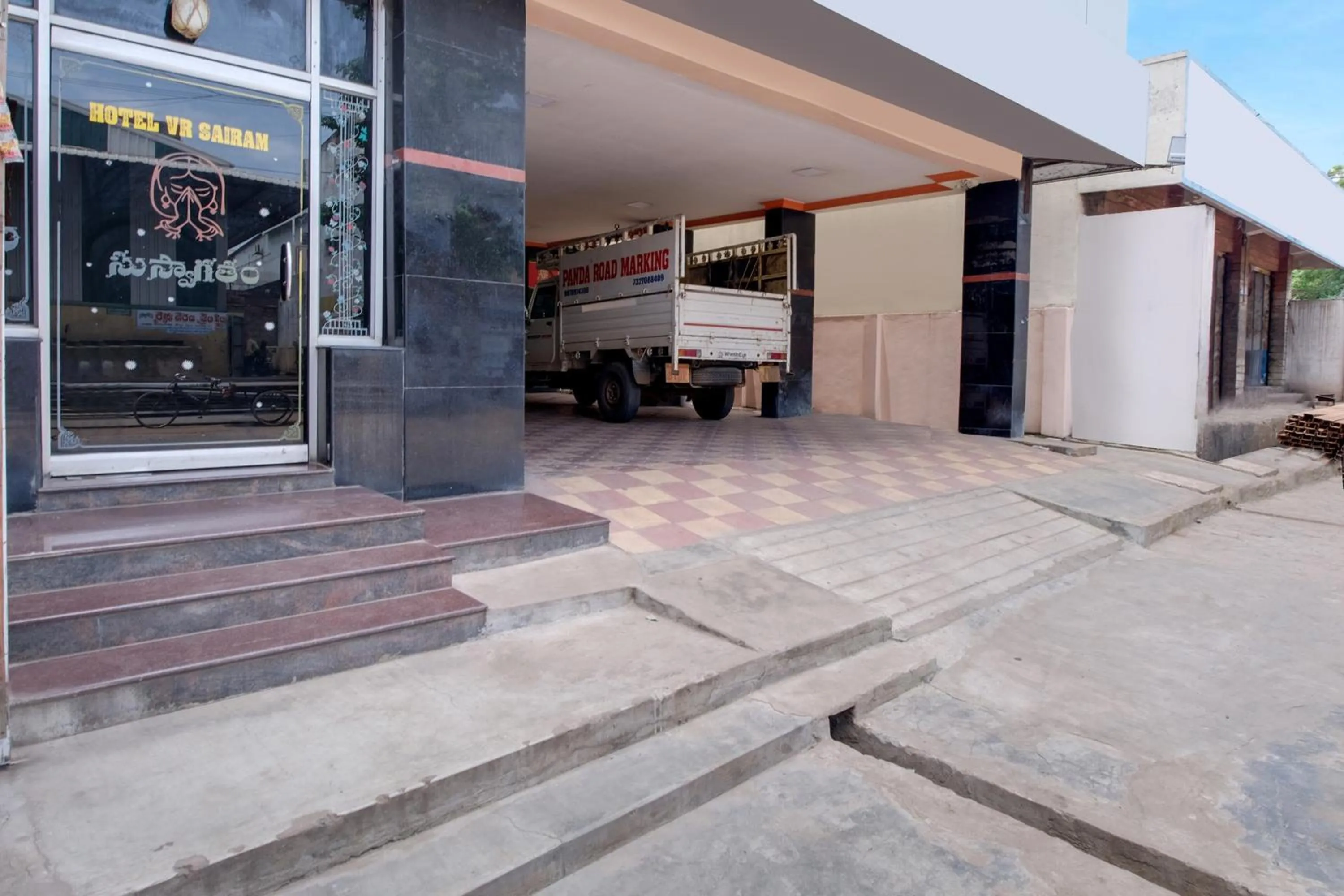 Facade/entrance in Hotel O Sir Vr Sairam Lodge