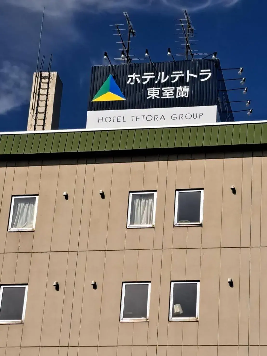 Tetora Higashimuroran Tetora Higashimuroran