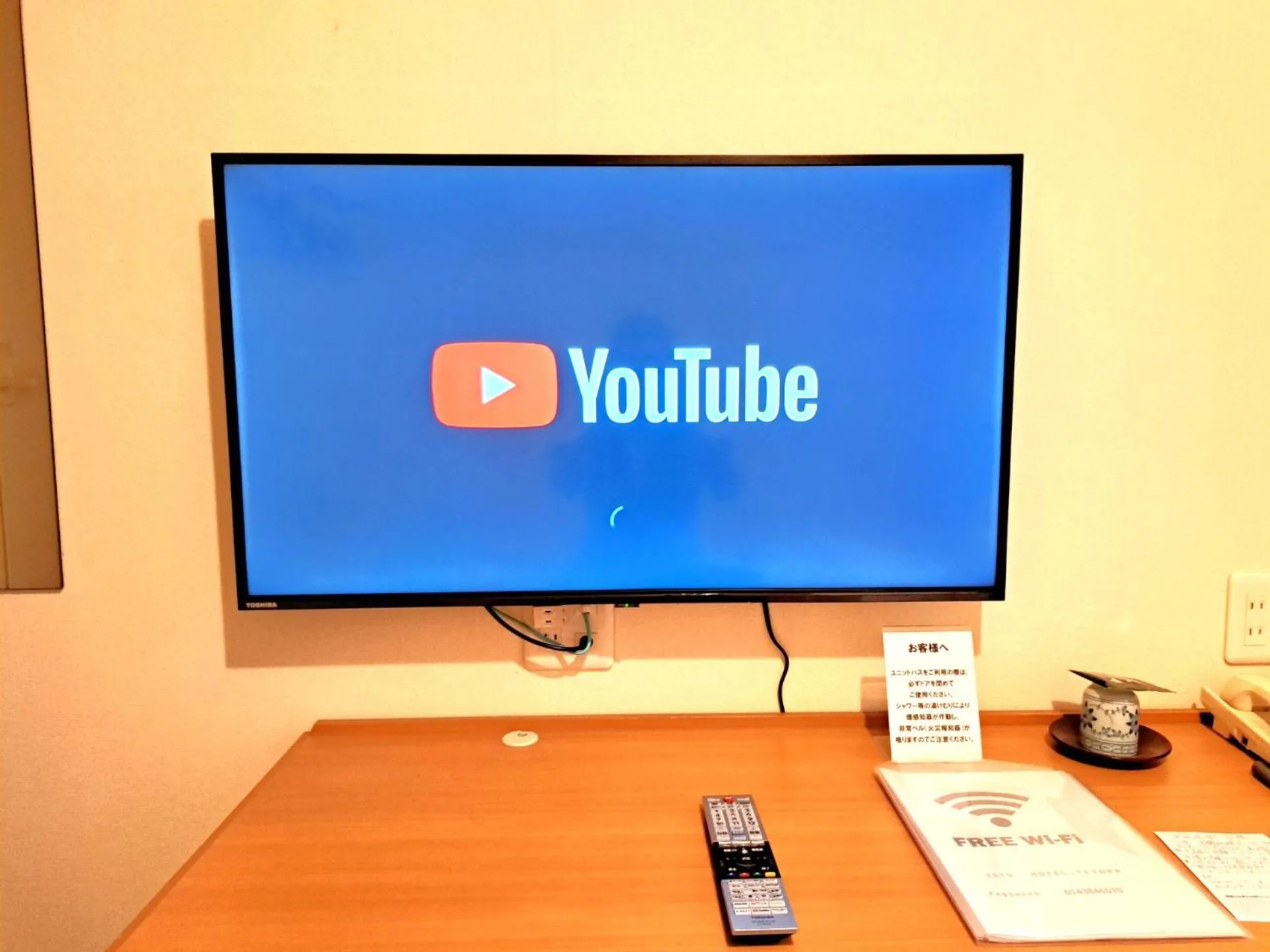 TV and multimedia in Tetora Higashimuroran