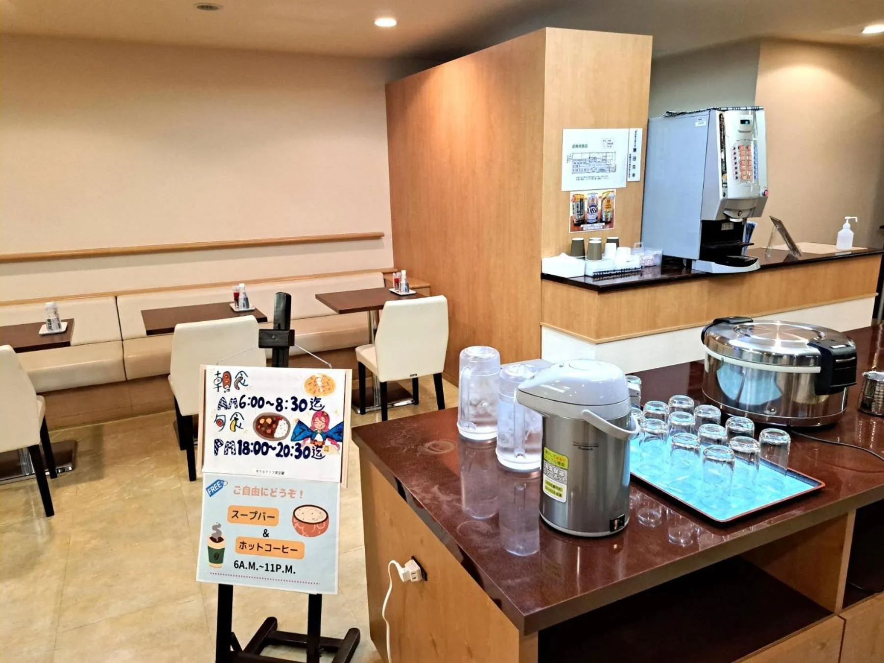 Tetora Higashimuroran