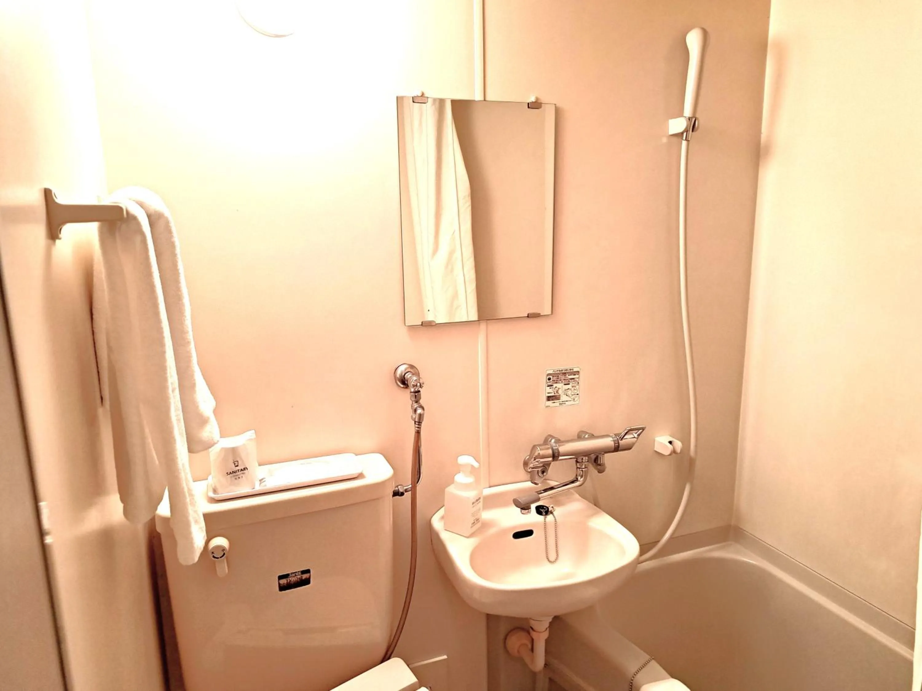 Bathroom in Tetora Higashimuroran