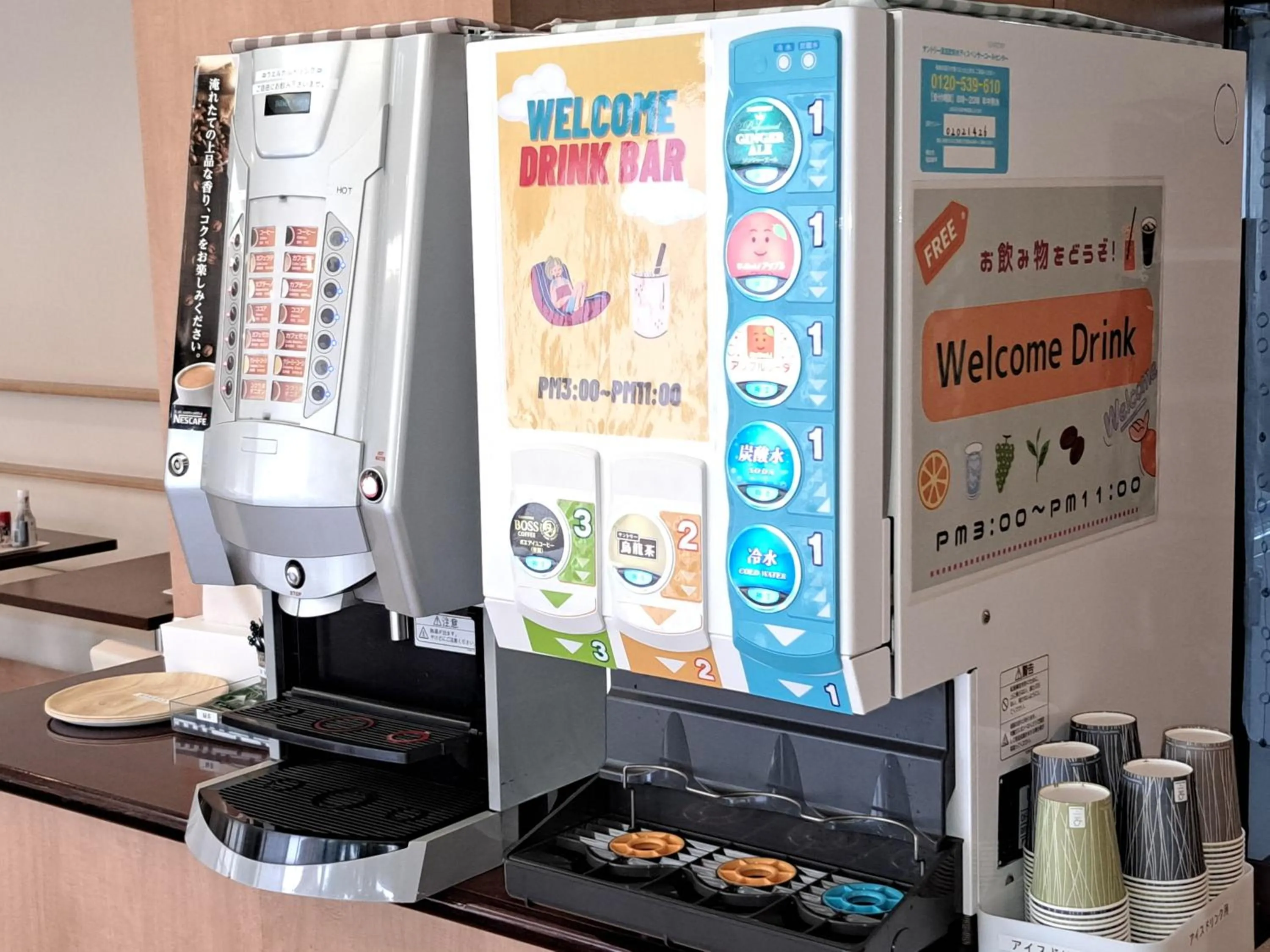 Tetora Higashimuroran