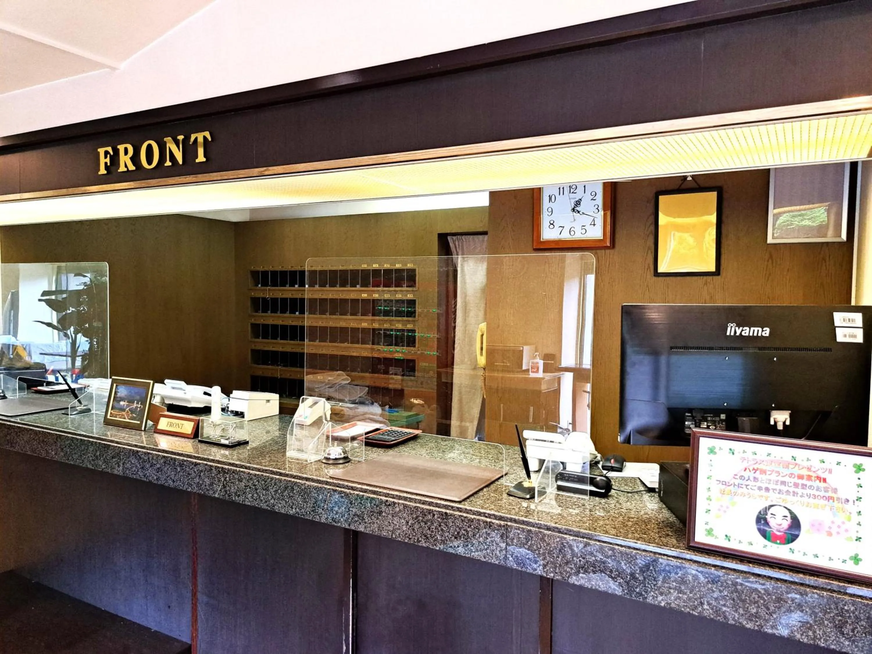 Lobby or reception in Tetora Higashimuroran