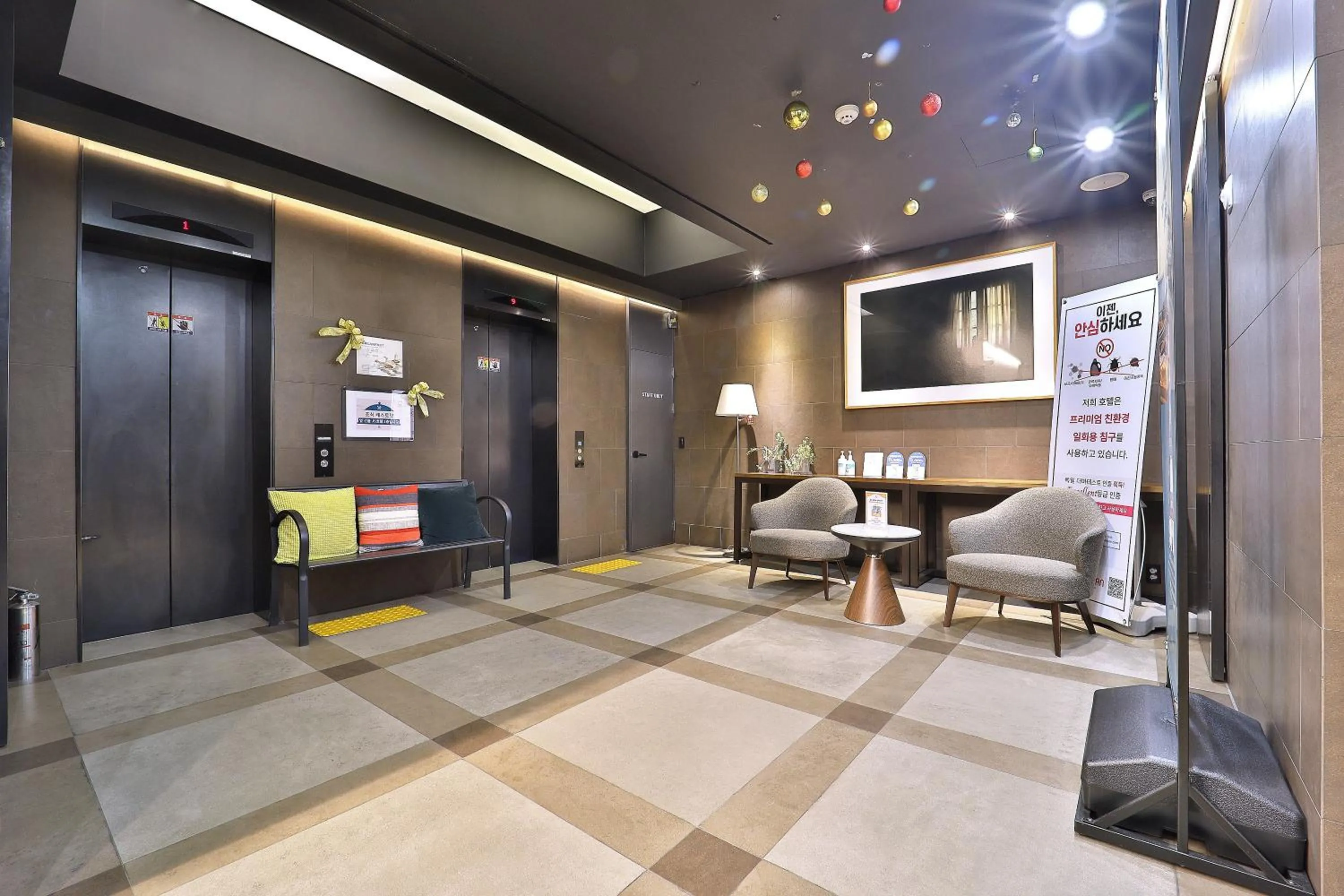 js 부티크 호텔 동탄