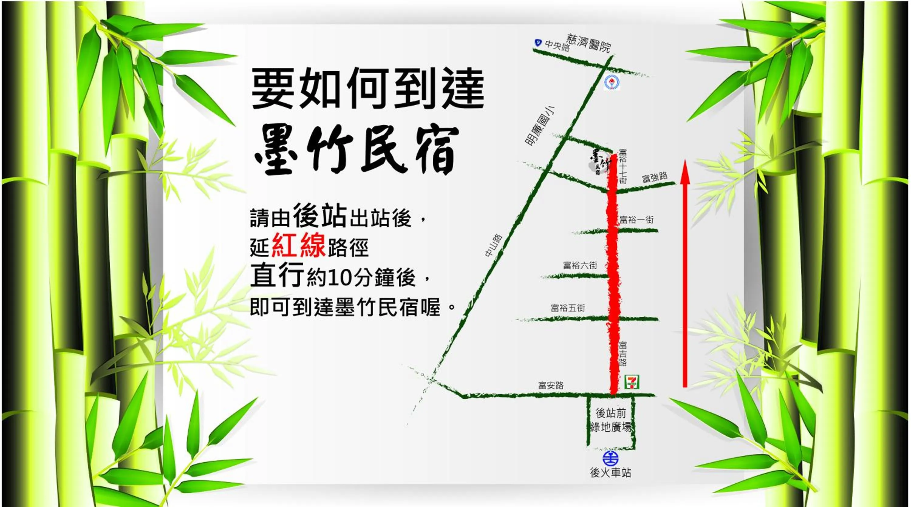 Location in Mozhu B&B