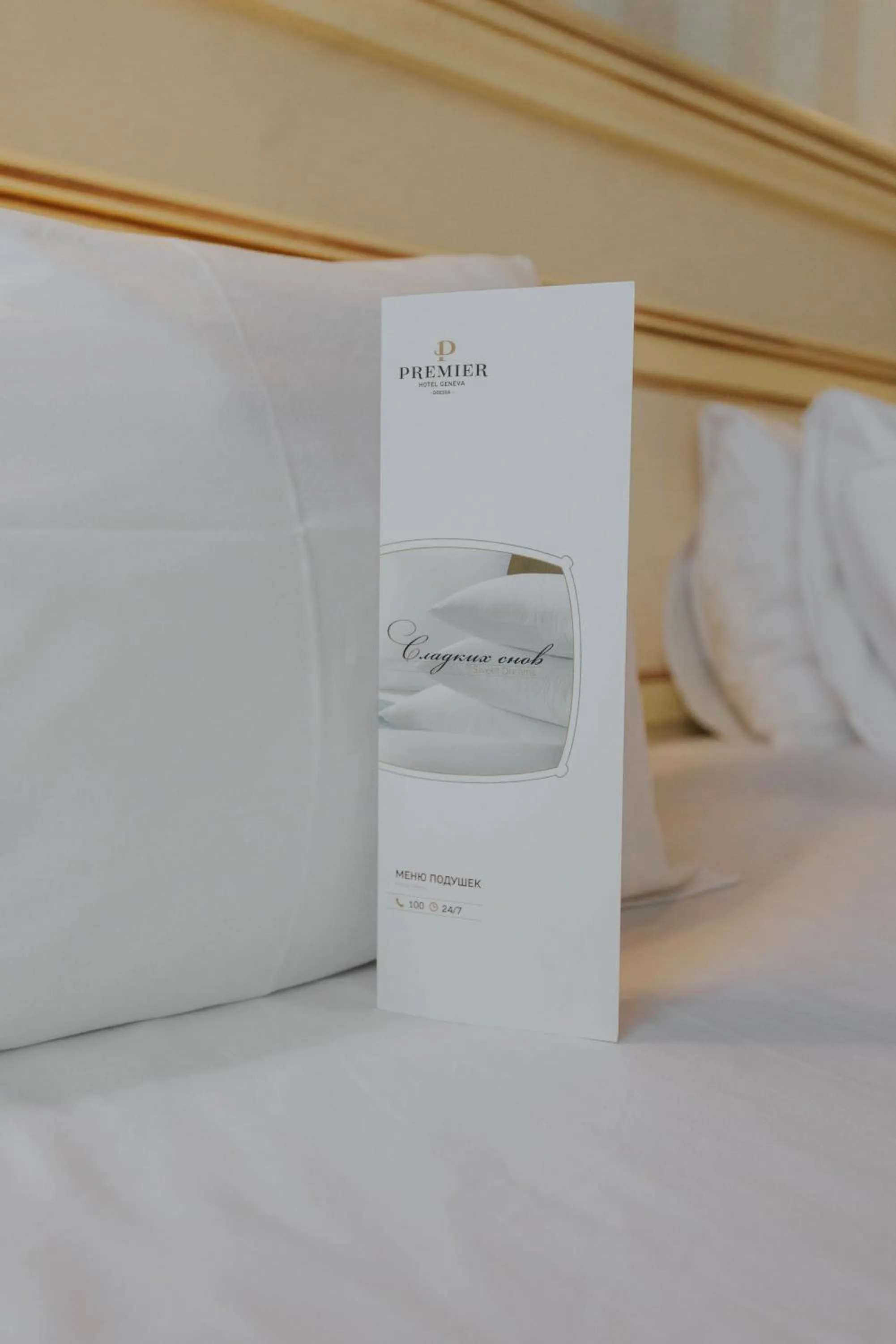 Bed in Premier Geneva Hotel