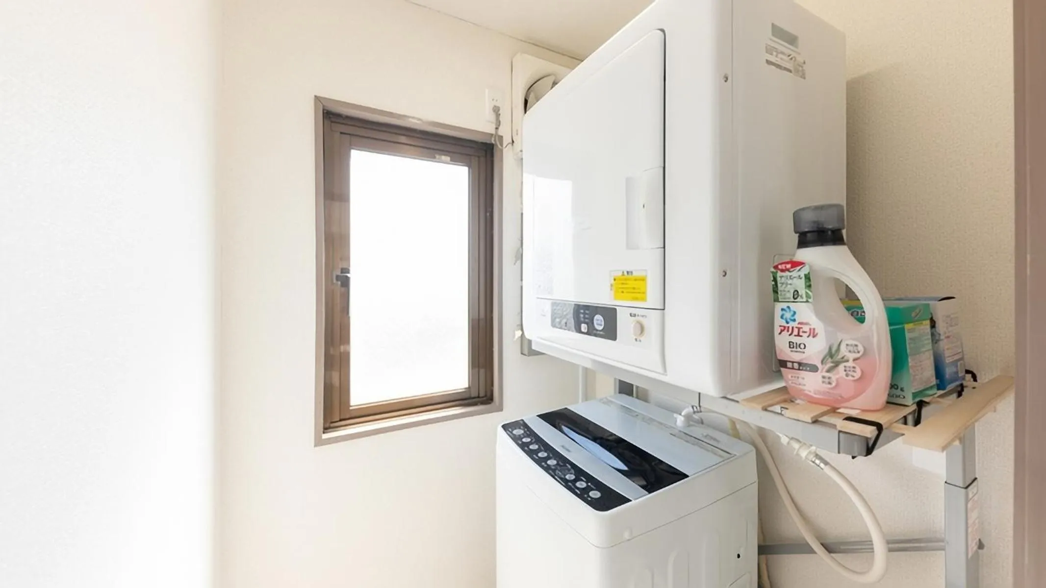 laundry in FLY CAT HOTEL