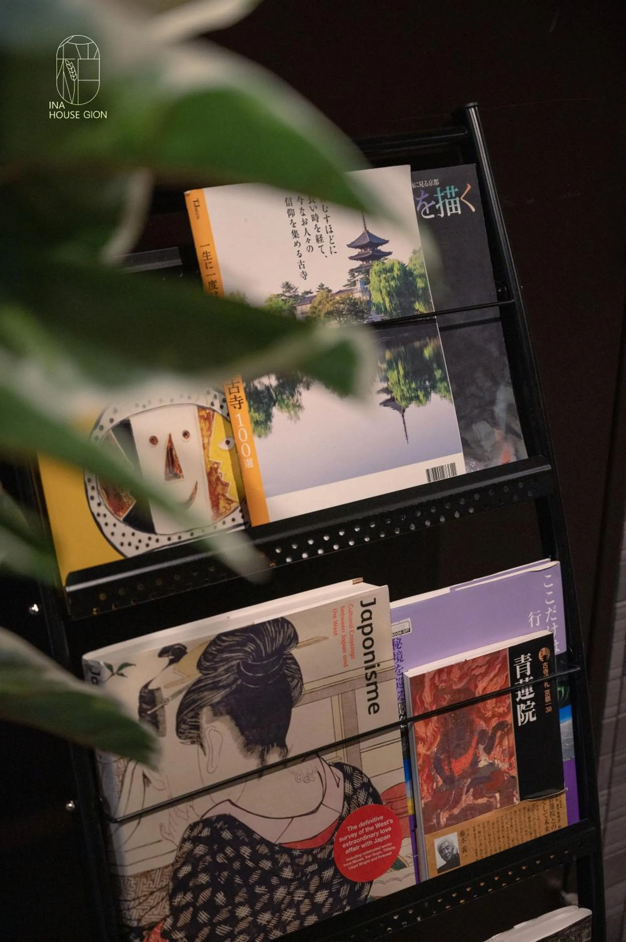 On site in INA HOUSE GION