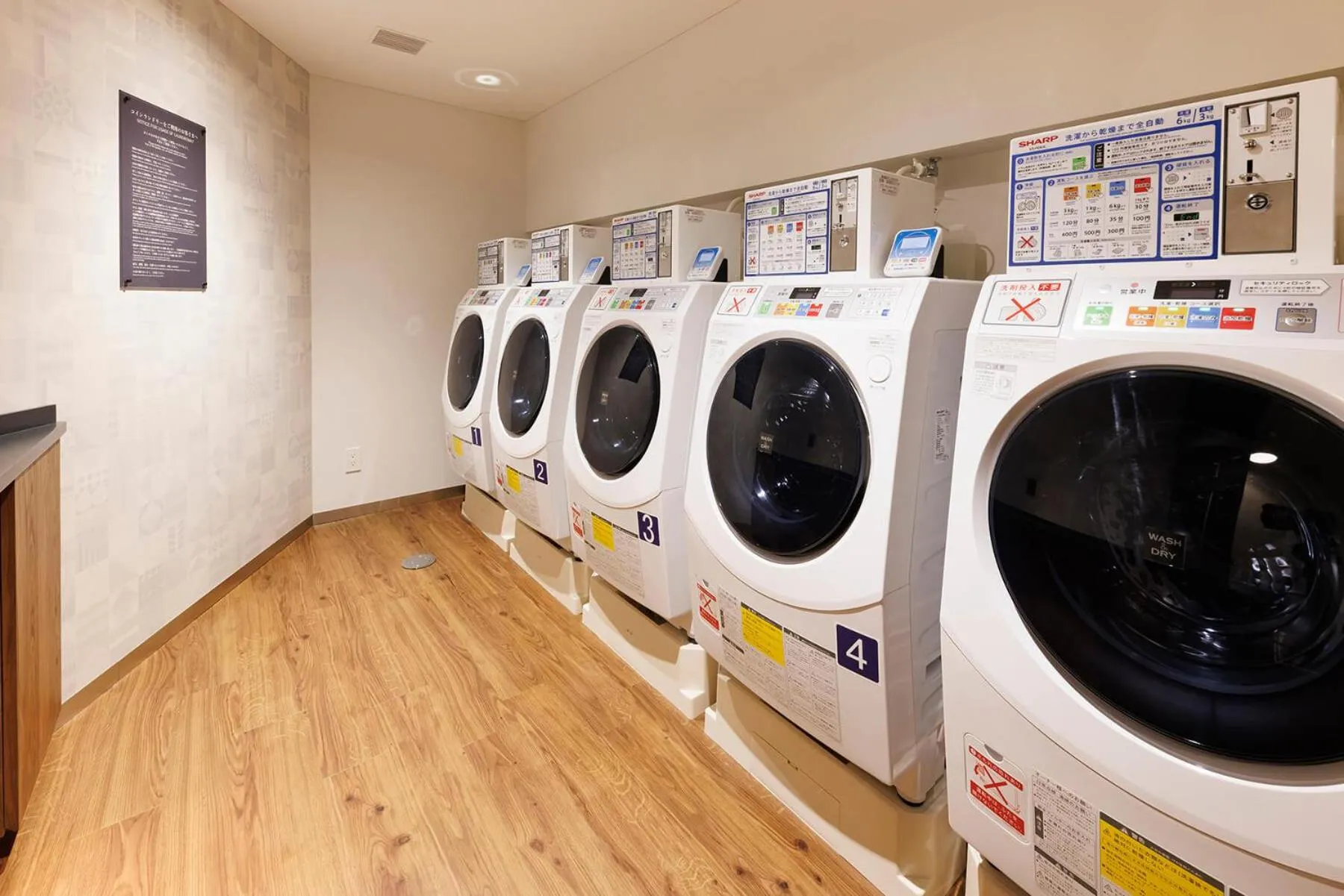 washing machine in Hotel Metropolitan Tokyo Haneda