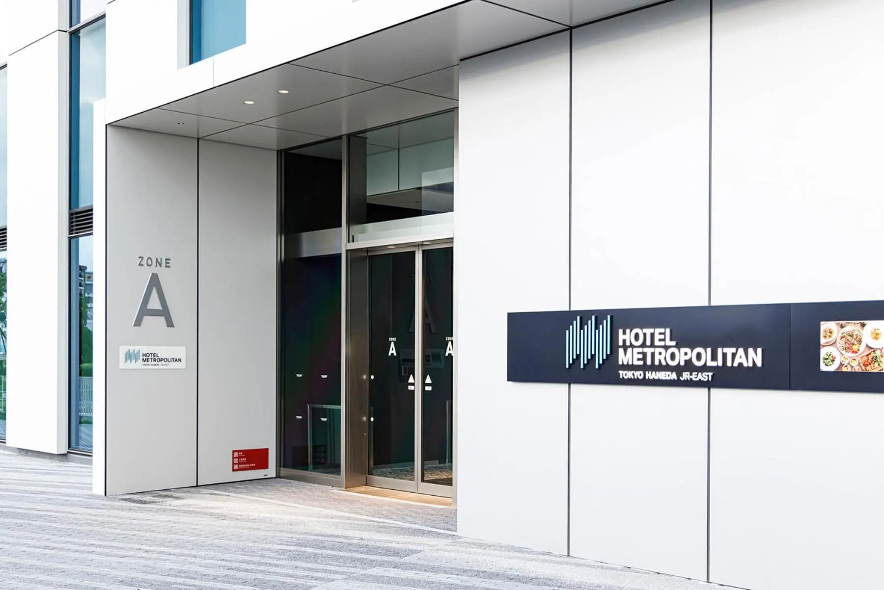 Property building in Hotel Metropolitan Tokyo Haneda