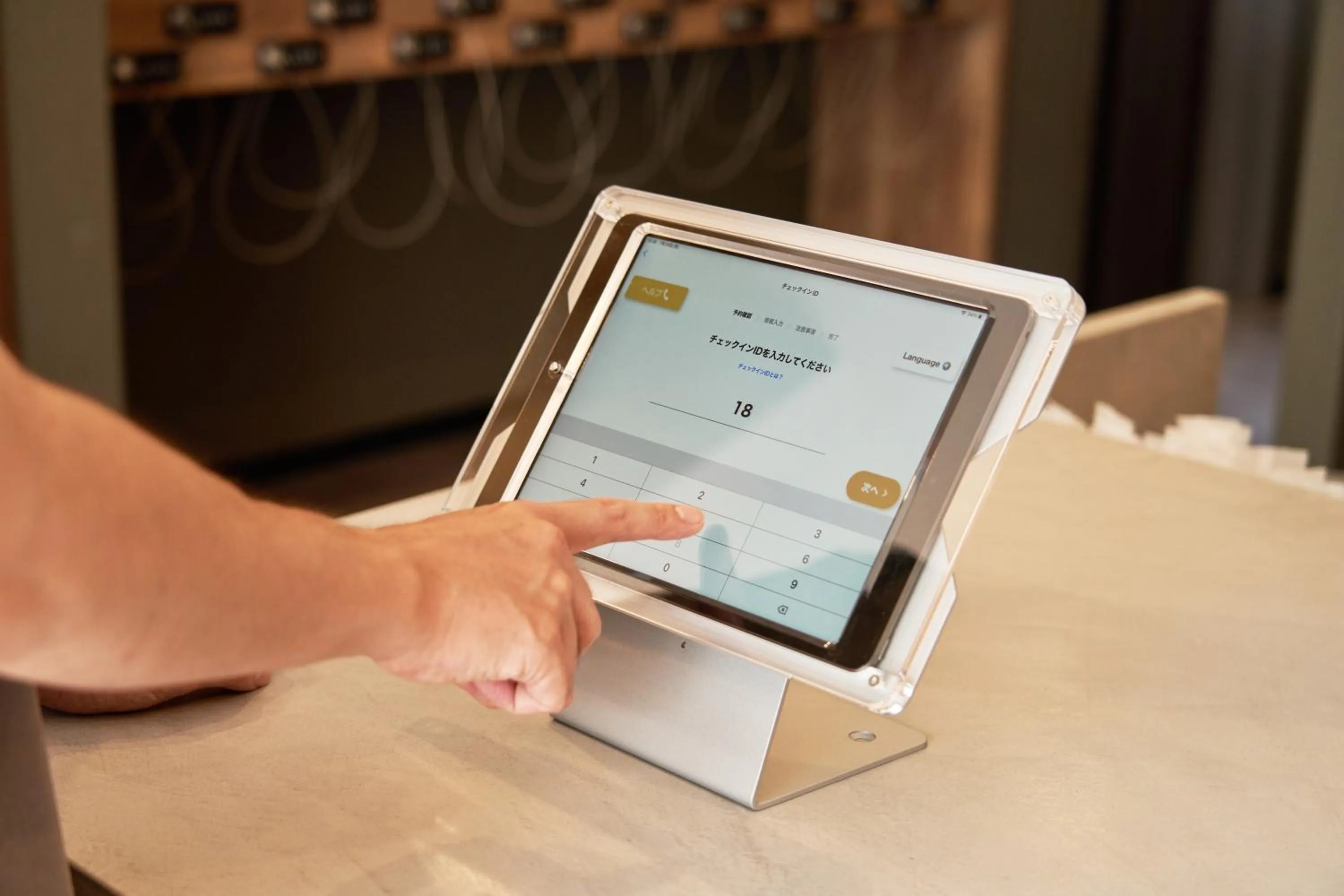 Lobby or reception in Hotel STARRIZE