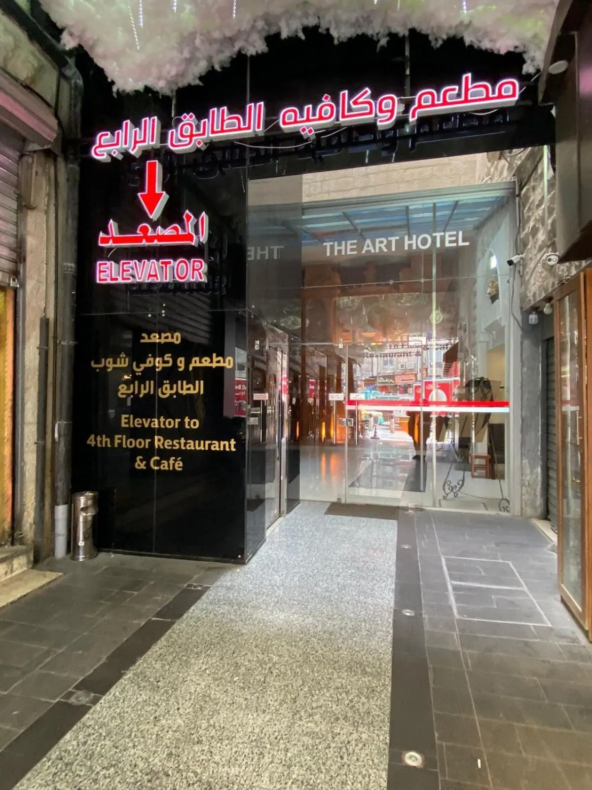 Facade/entrance in Art Hotel Downtown