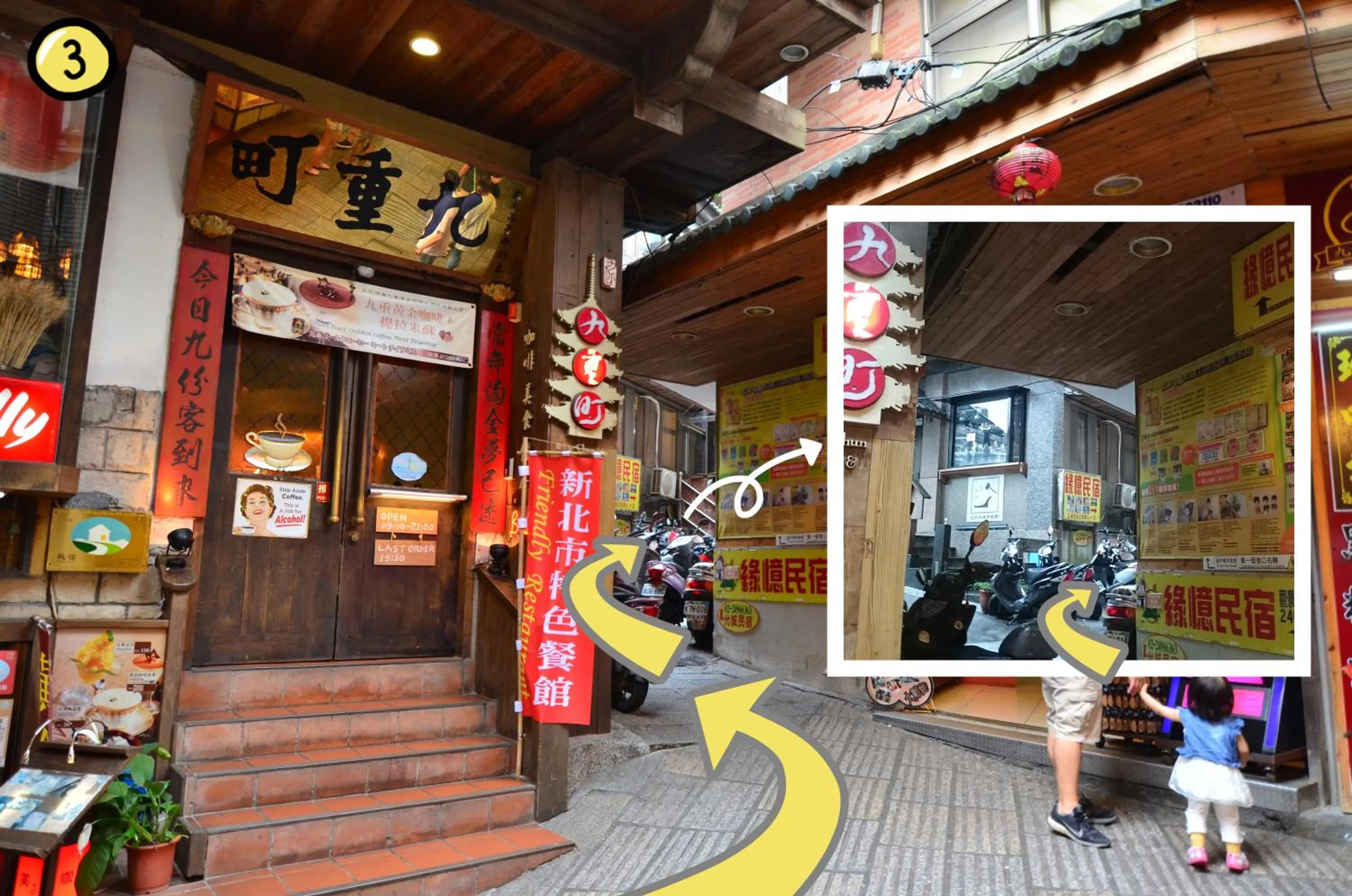 On My Way Jiufen Hostel 途中九份青旅民宿