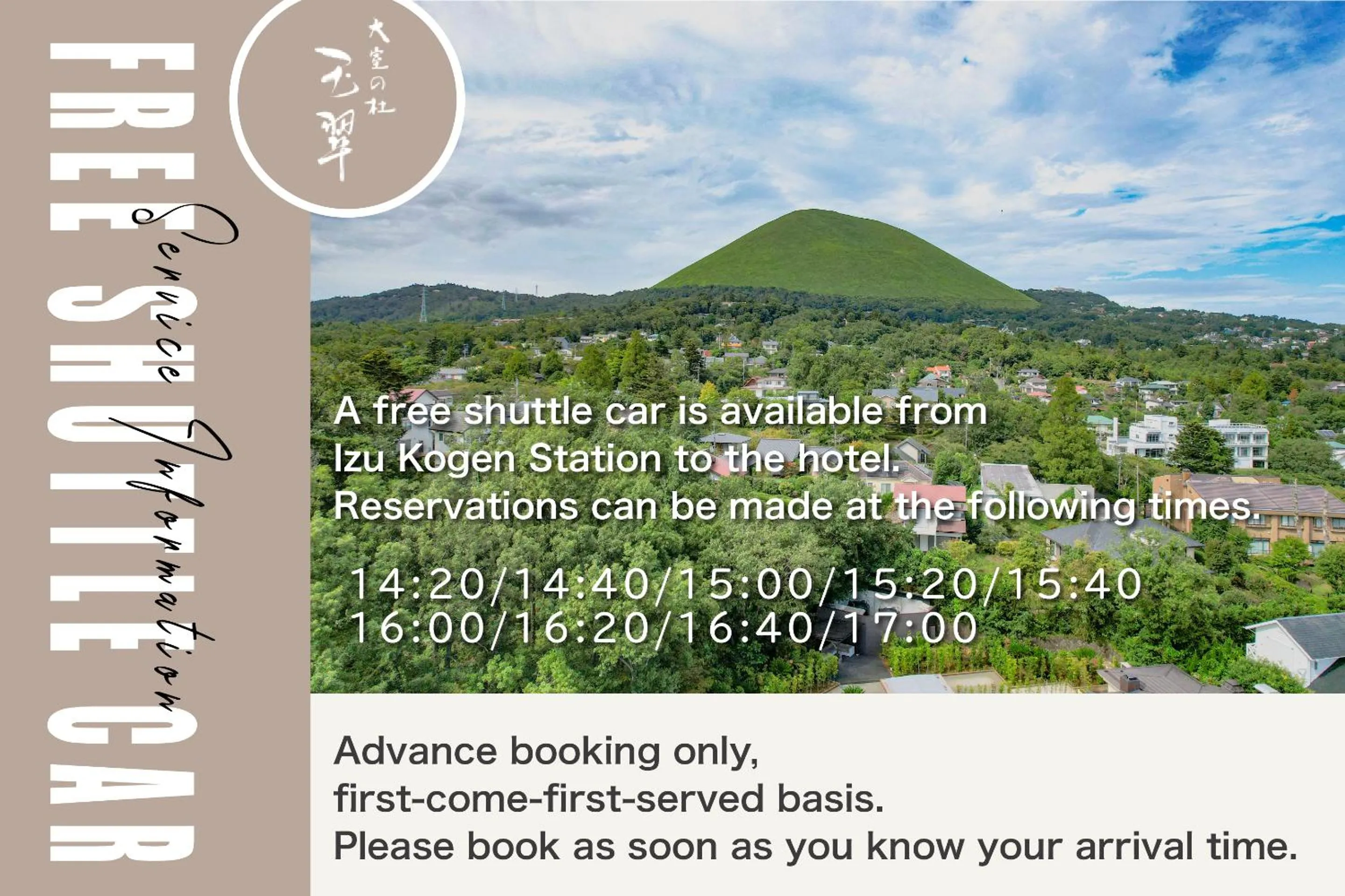 Other in Omuro no Mori Gyokusui -Adult Only-