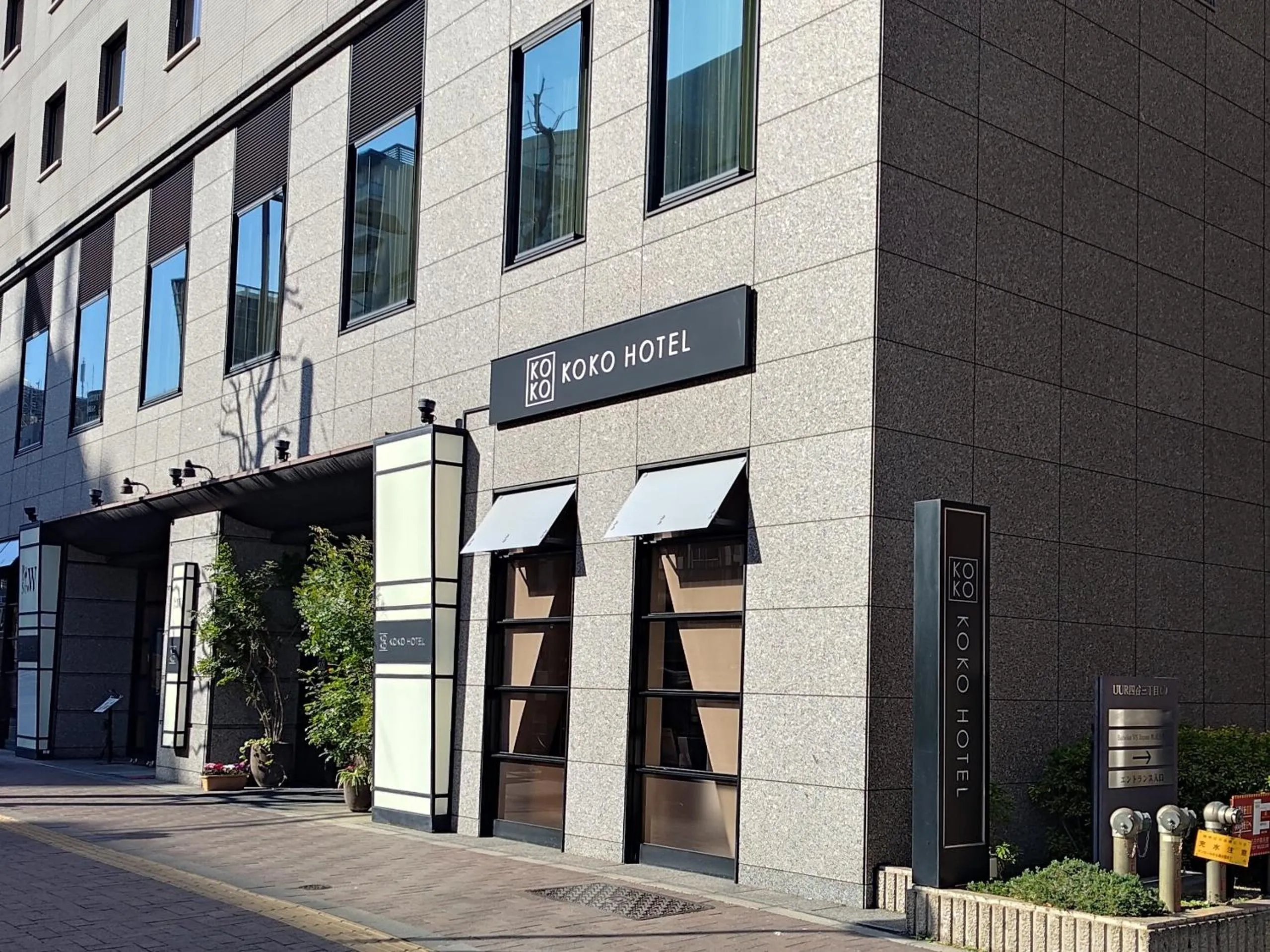 Property building in KOKO HOTEL Shinjuku Yotsuya- formerly Hotel Wing International Premium Tokyo Yotsuya