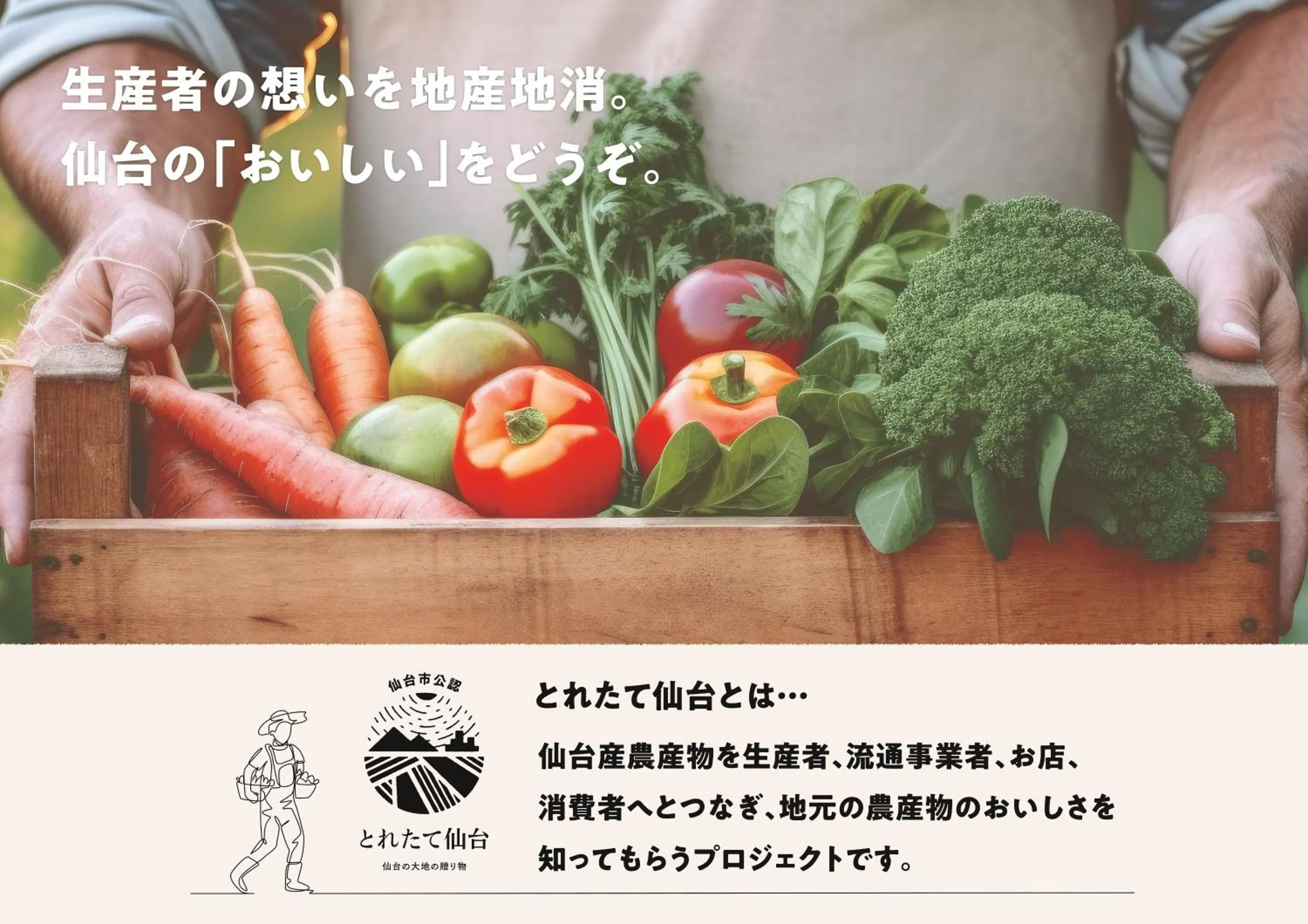 Breakfast in KOKO HOTEL Sendai Kotodai Park