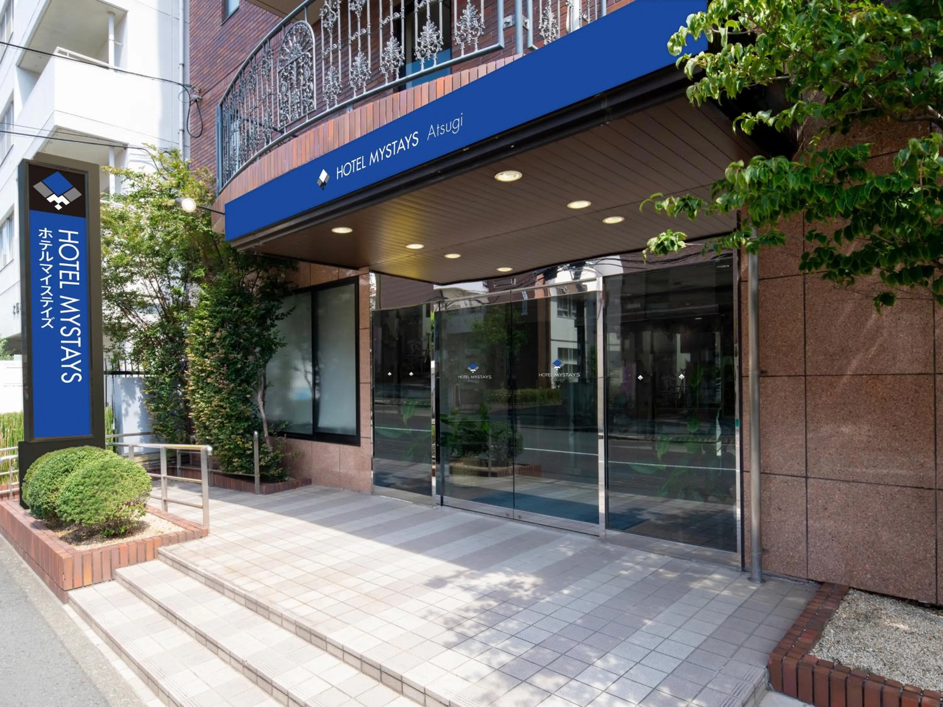 Property building in HOTEL MYSTAYS Atsugi
