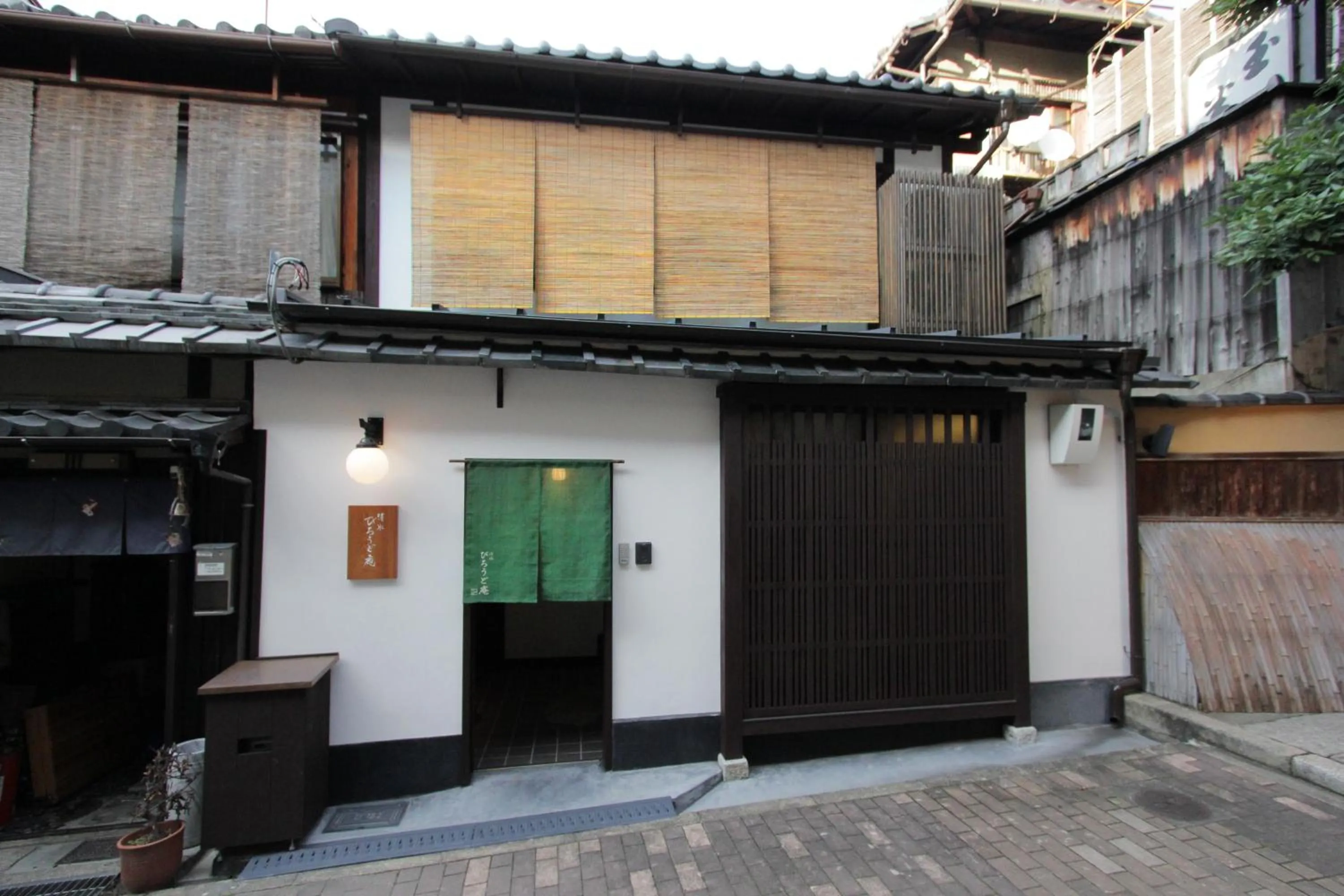 Facade/entrance in Kiyomizu Birodo-an