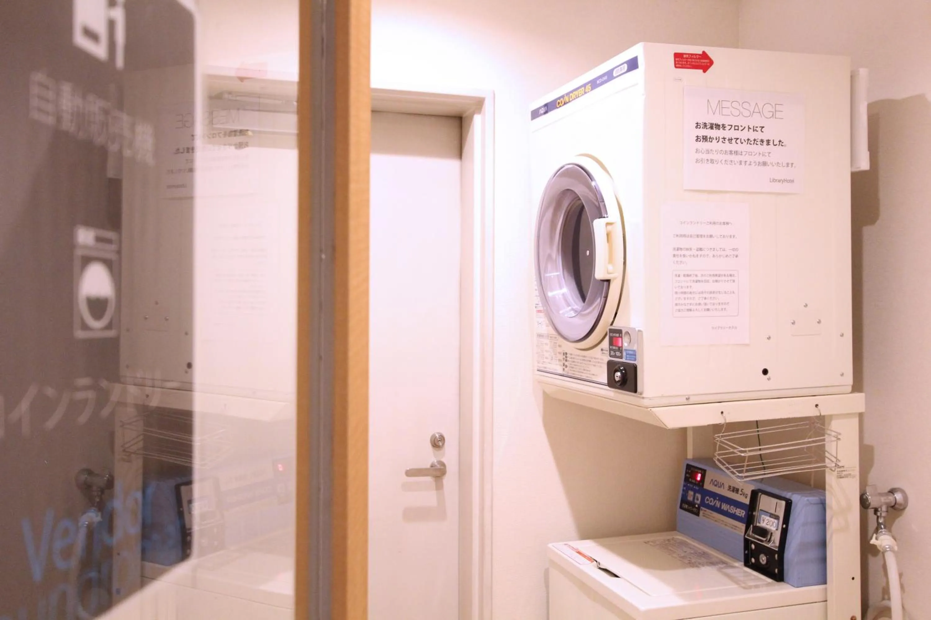 laundry in KOKO HOTEL Sendai Station West