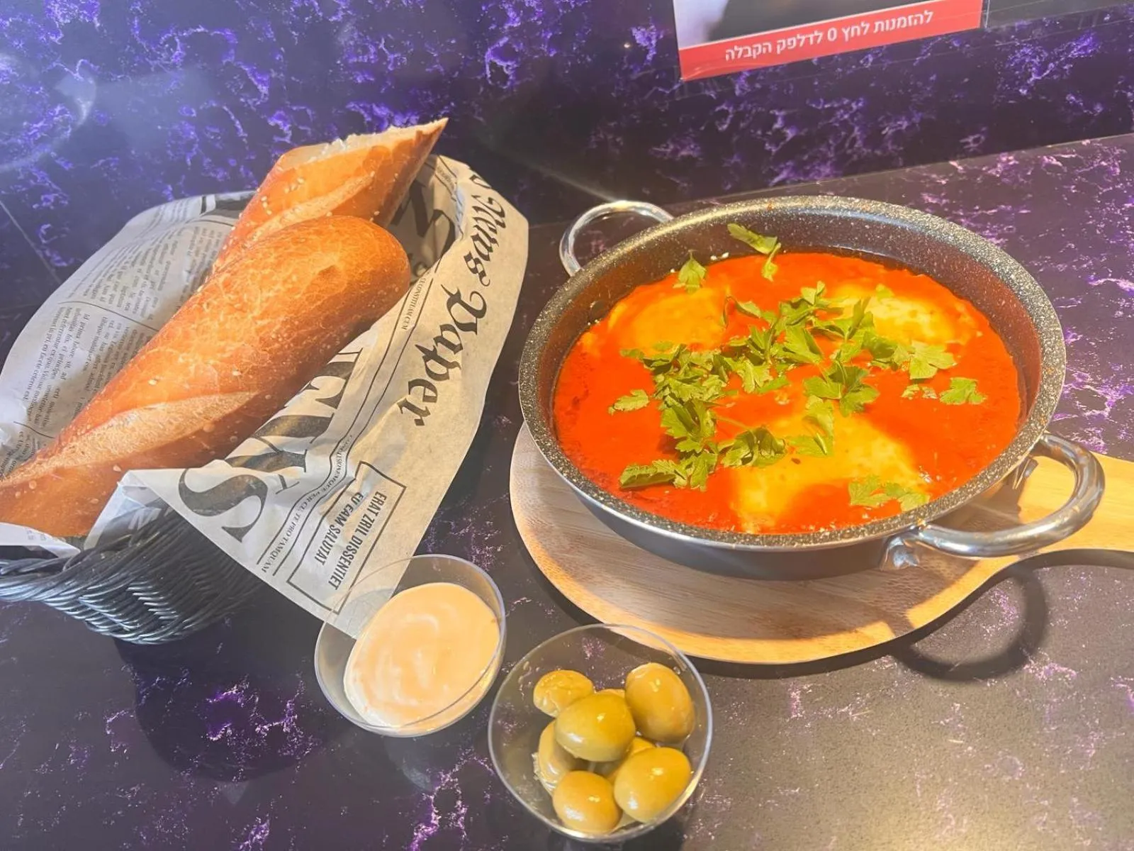 Food close-up in Elis Boutique Hotel