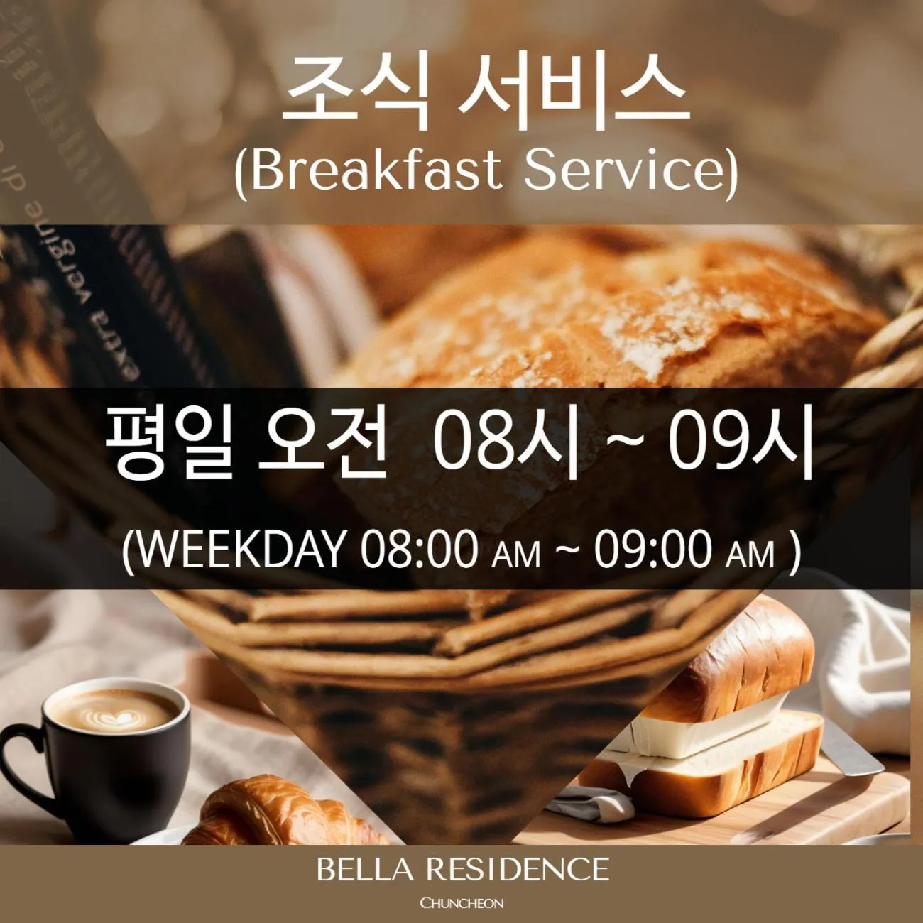 Chuncheon Bella Residence