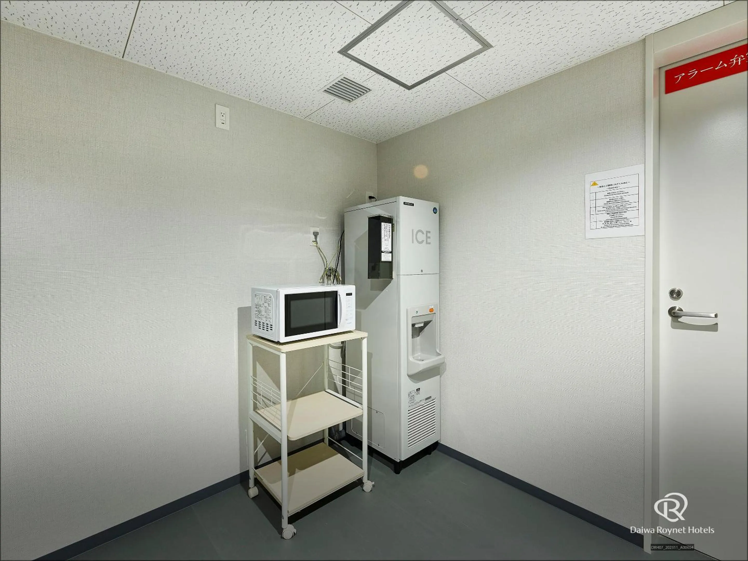 minibar in Daiwa Roynet Hotel NAHA-OMOROMACHI PREMIER