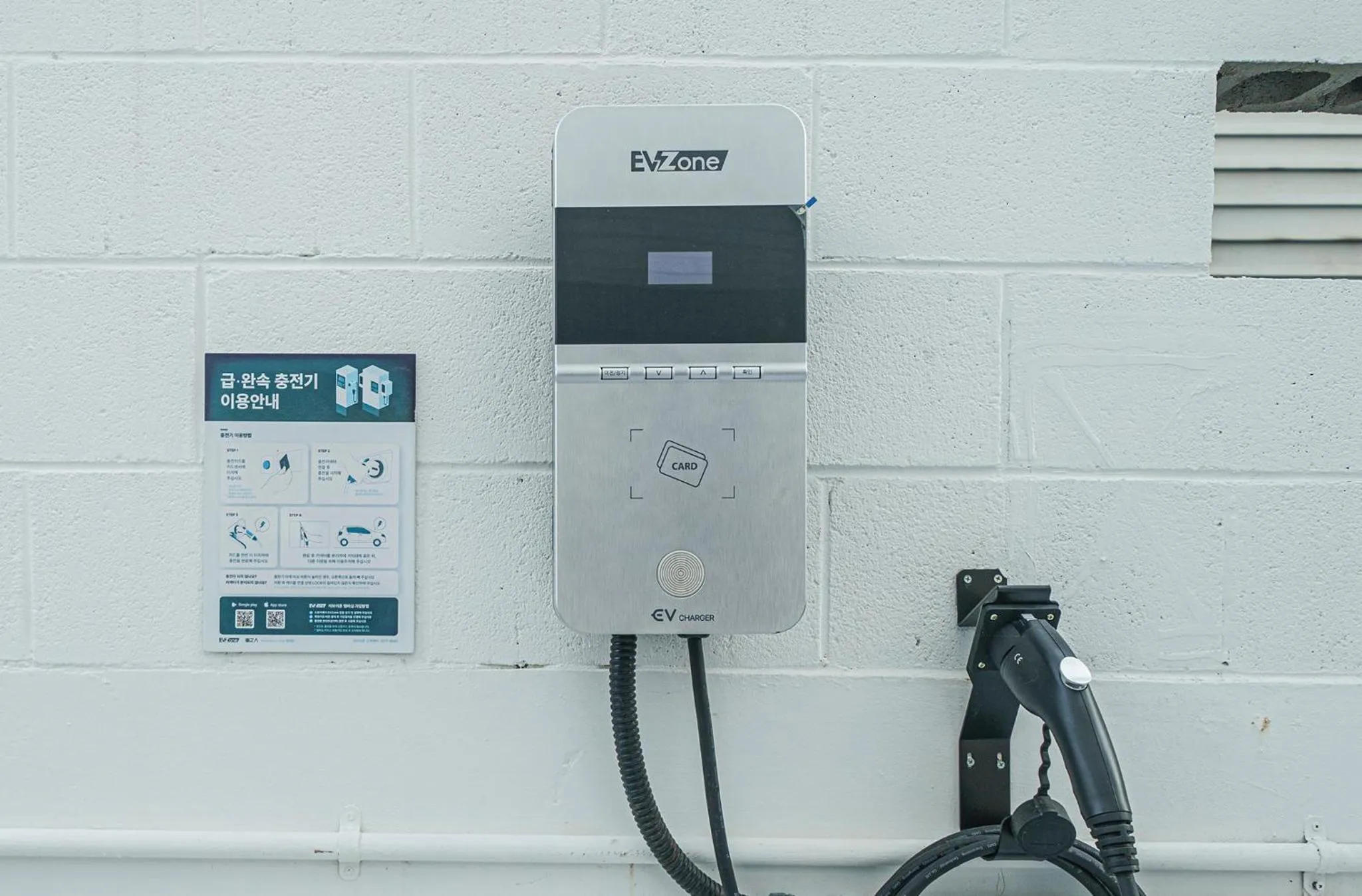 Parking in Eumseong Hotel Luem