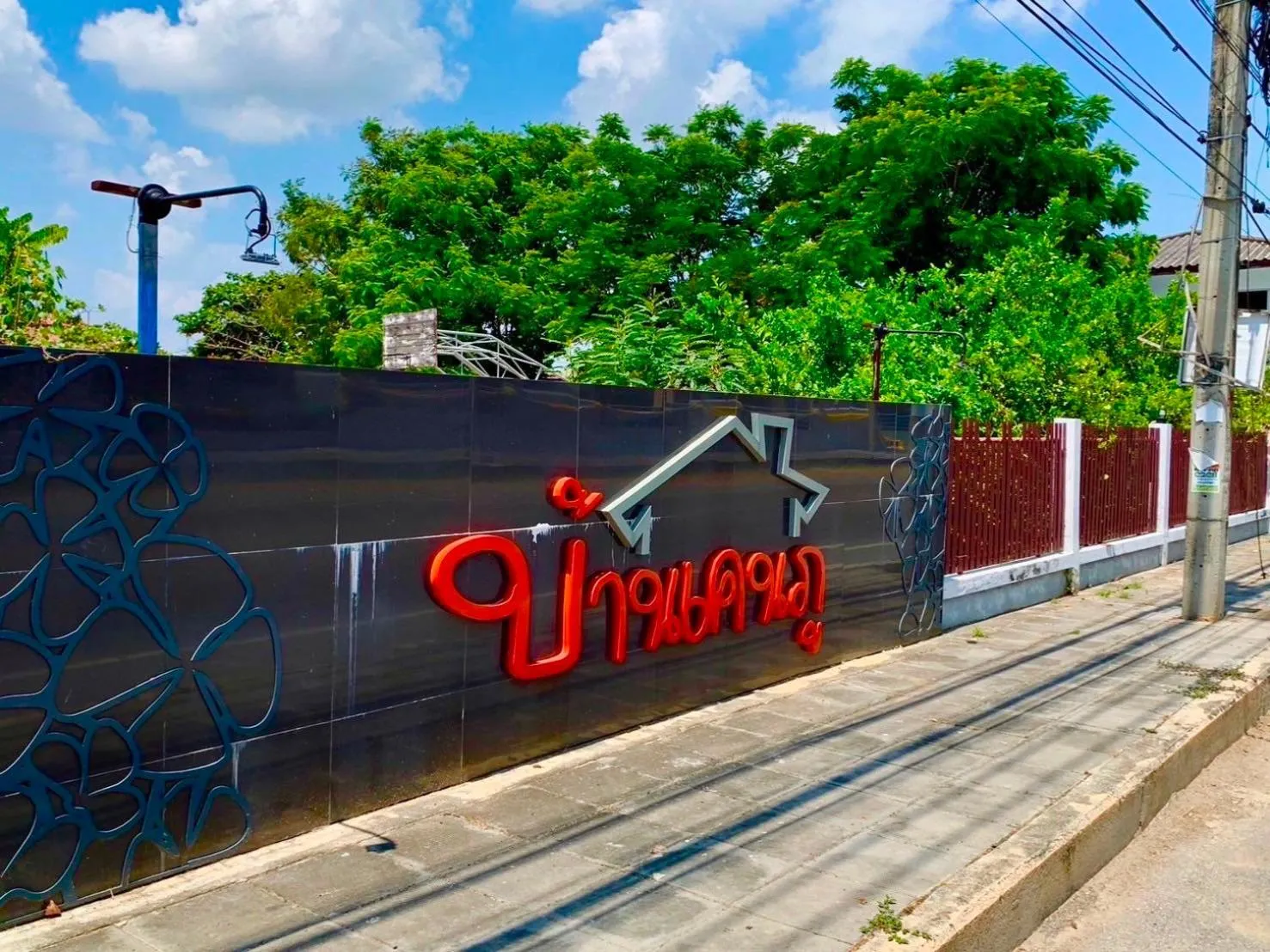 Facade/entrance in Baan Kenpoo Resort