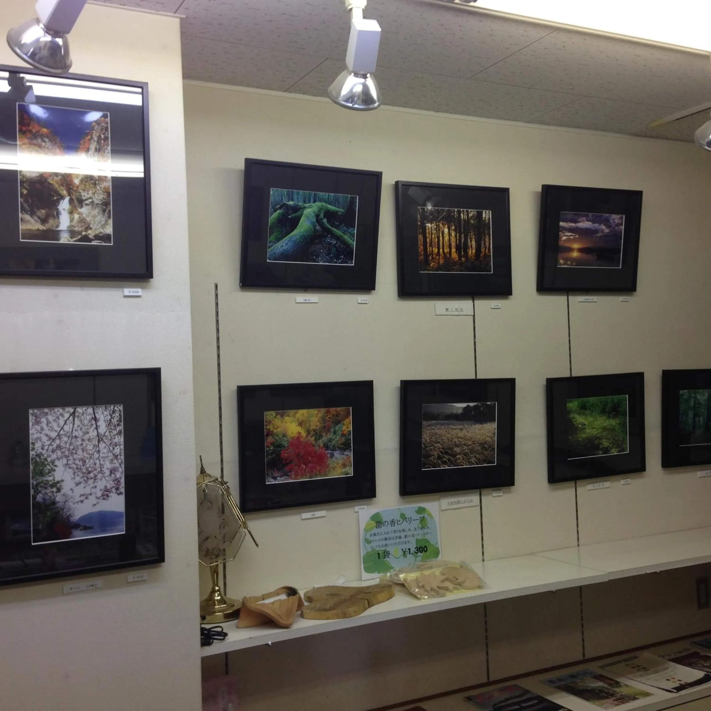 Decorative detail in Towadako Lakeside Hotel