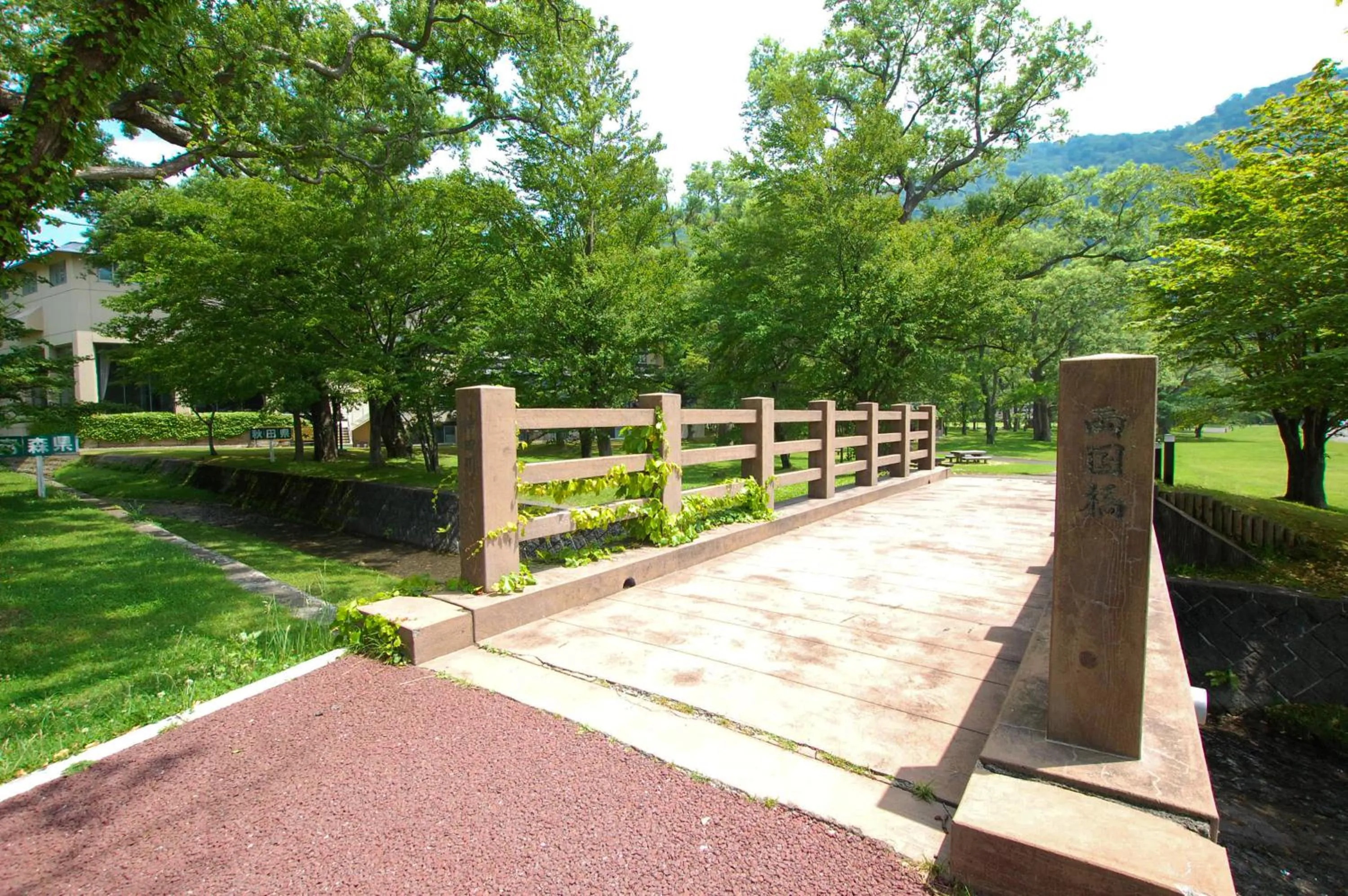 Off site in Towadako Lakeside Hotel