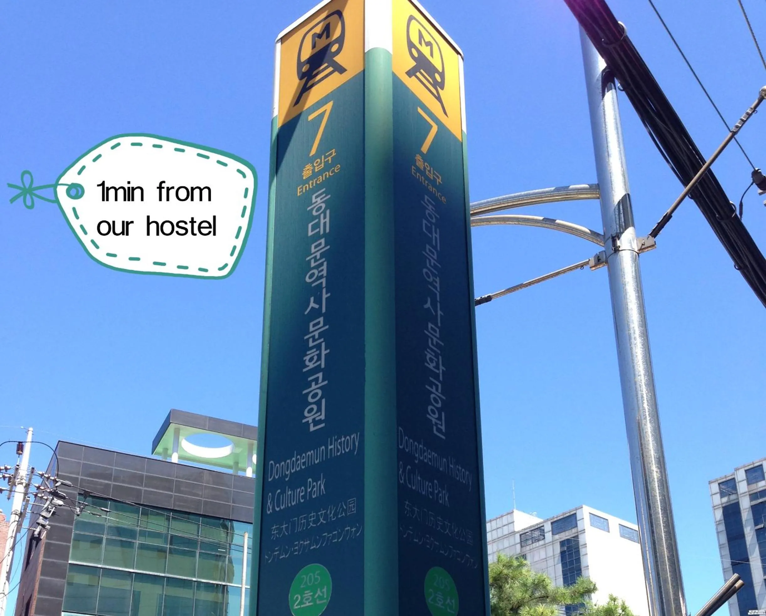 Day in Dongdaemun Hwashin Hostel