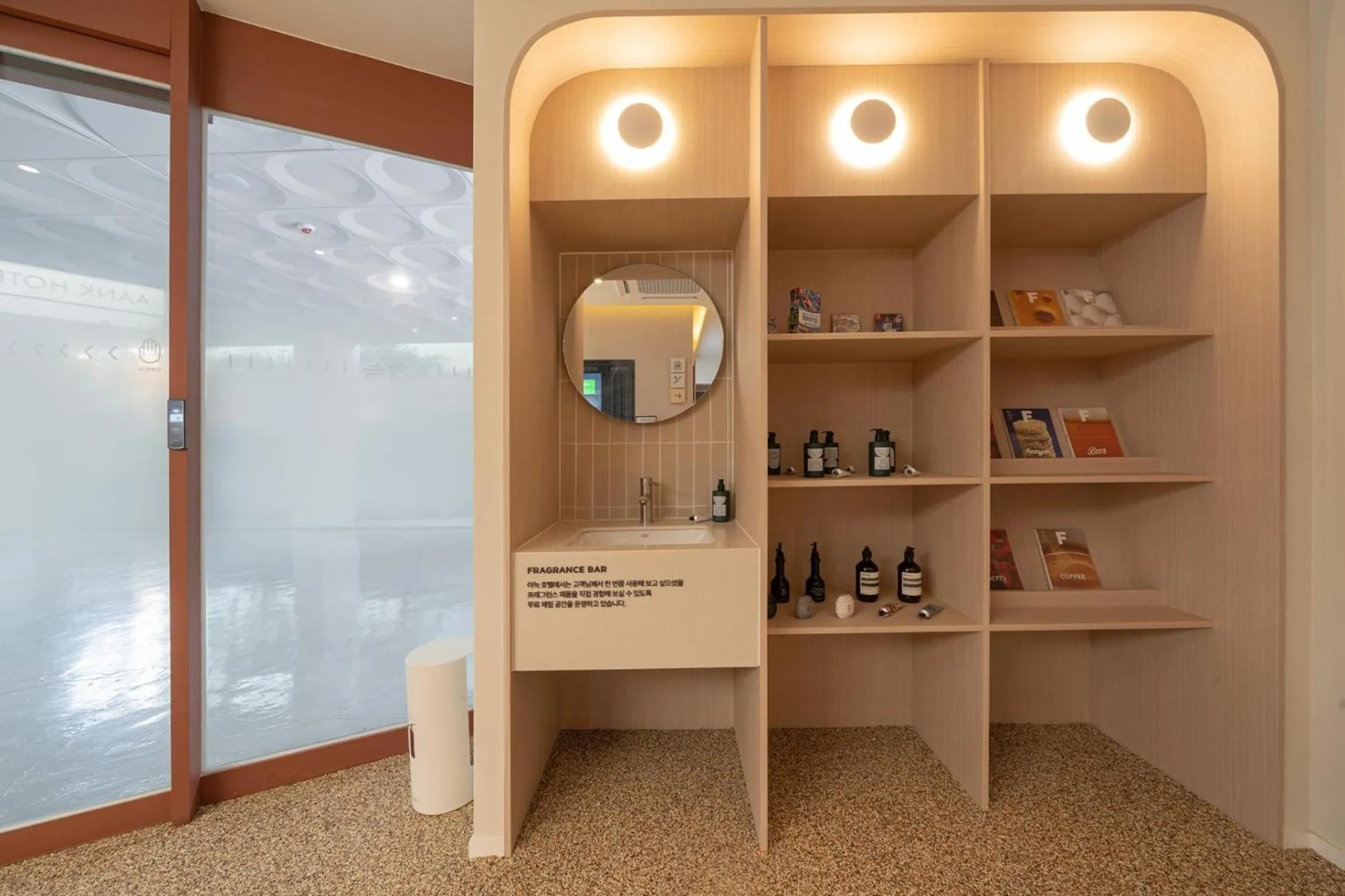 Lobby or reception in Aank Hotel Ilsan