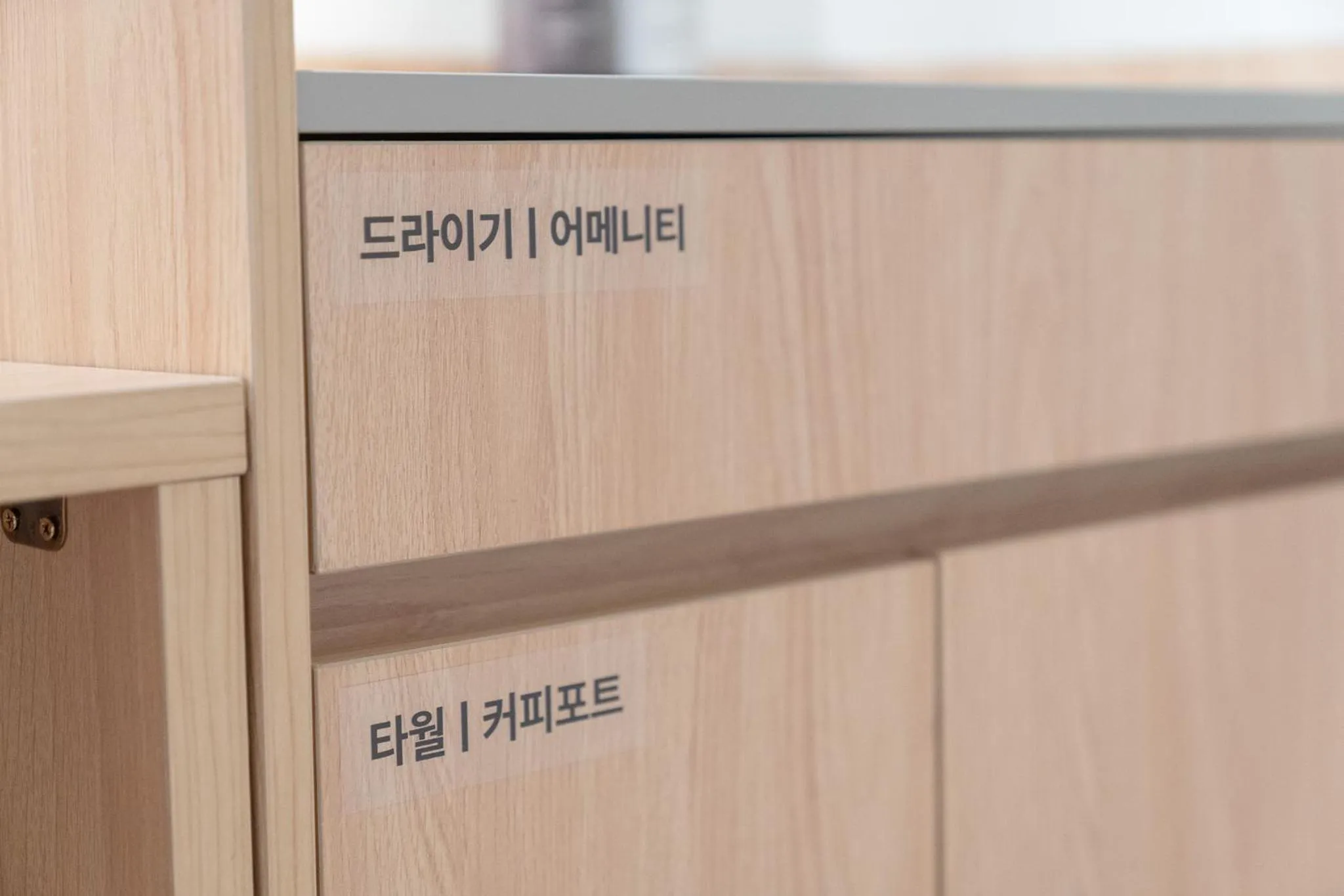 Photo of the whole room in Aank Hotel Ilsan