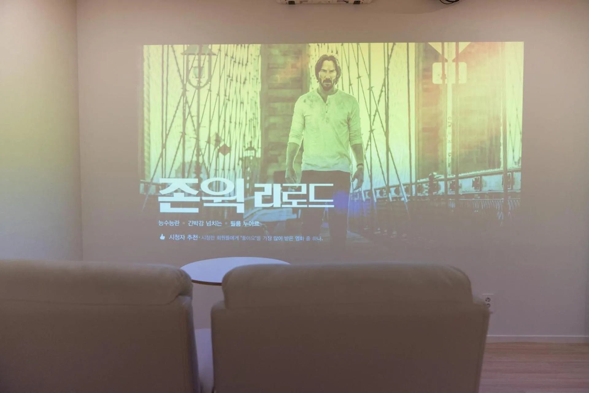 Photo of the whole room in Aank Hotel Ilsan