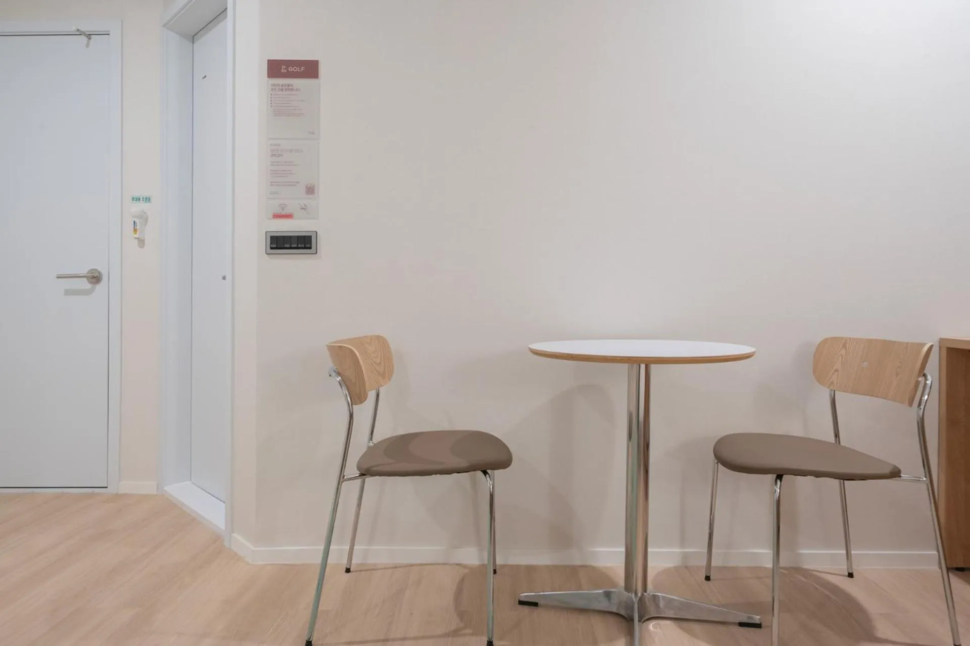 Photo of the whole room in Aank Hotel Ilsan