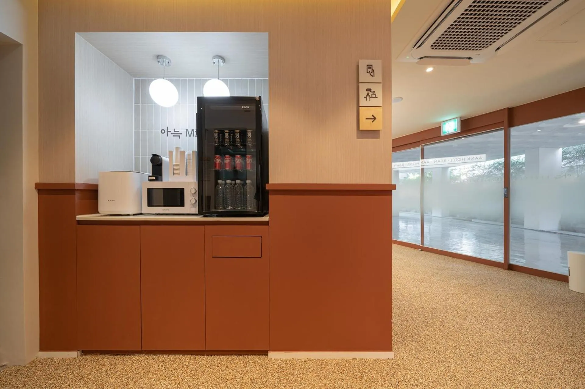 Lobby or reception in Aank Hotel Ilsan