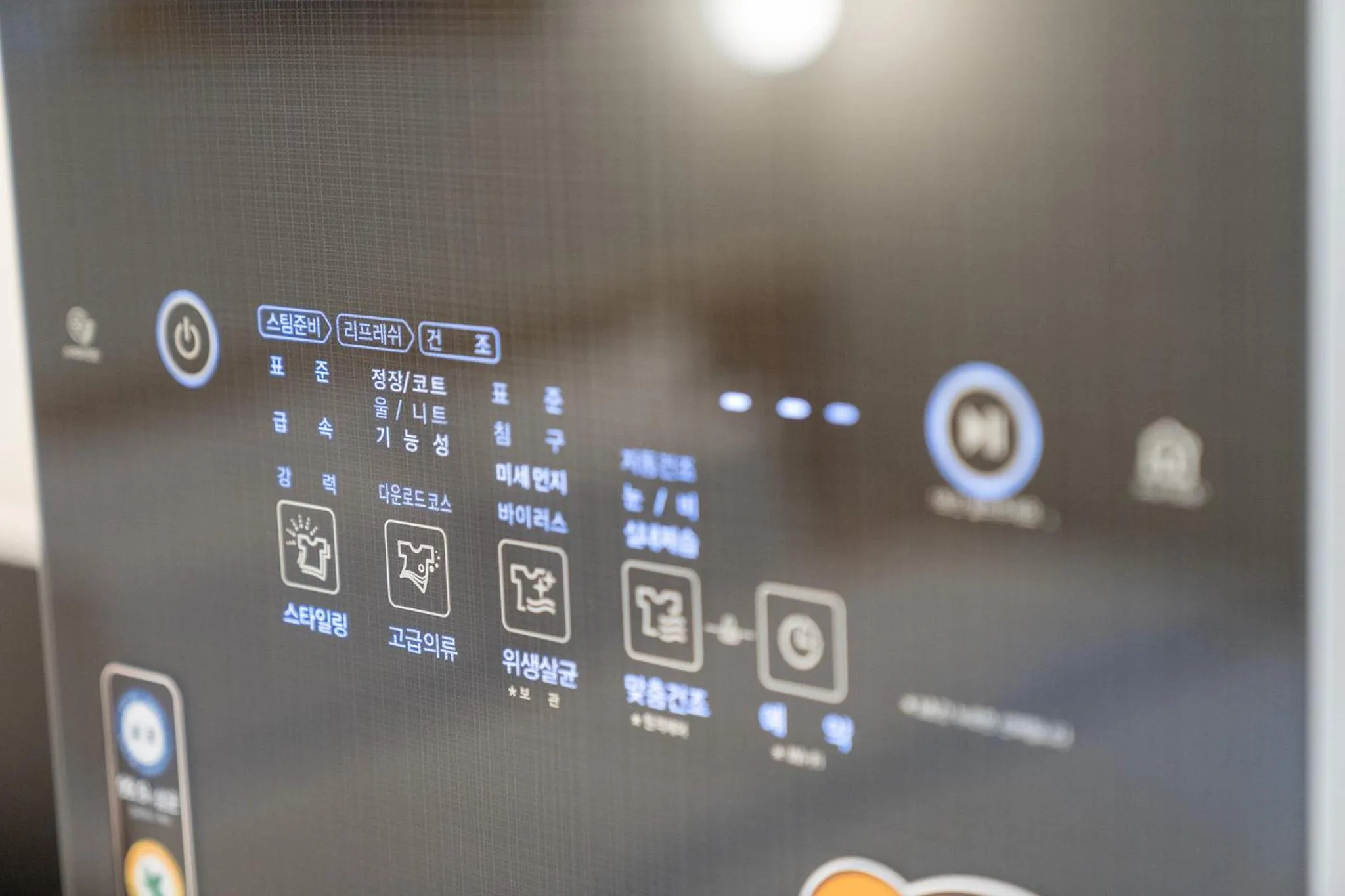 Photo of the whole room in Aank Hotel Ilsan