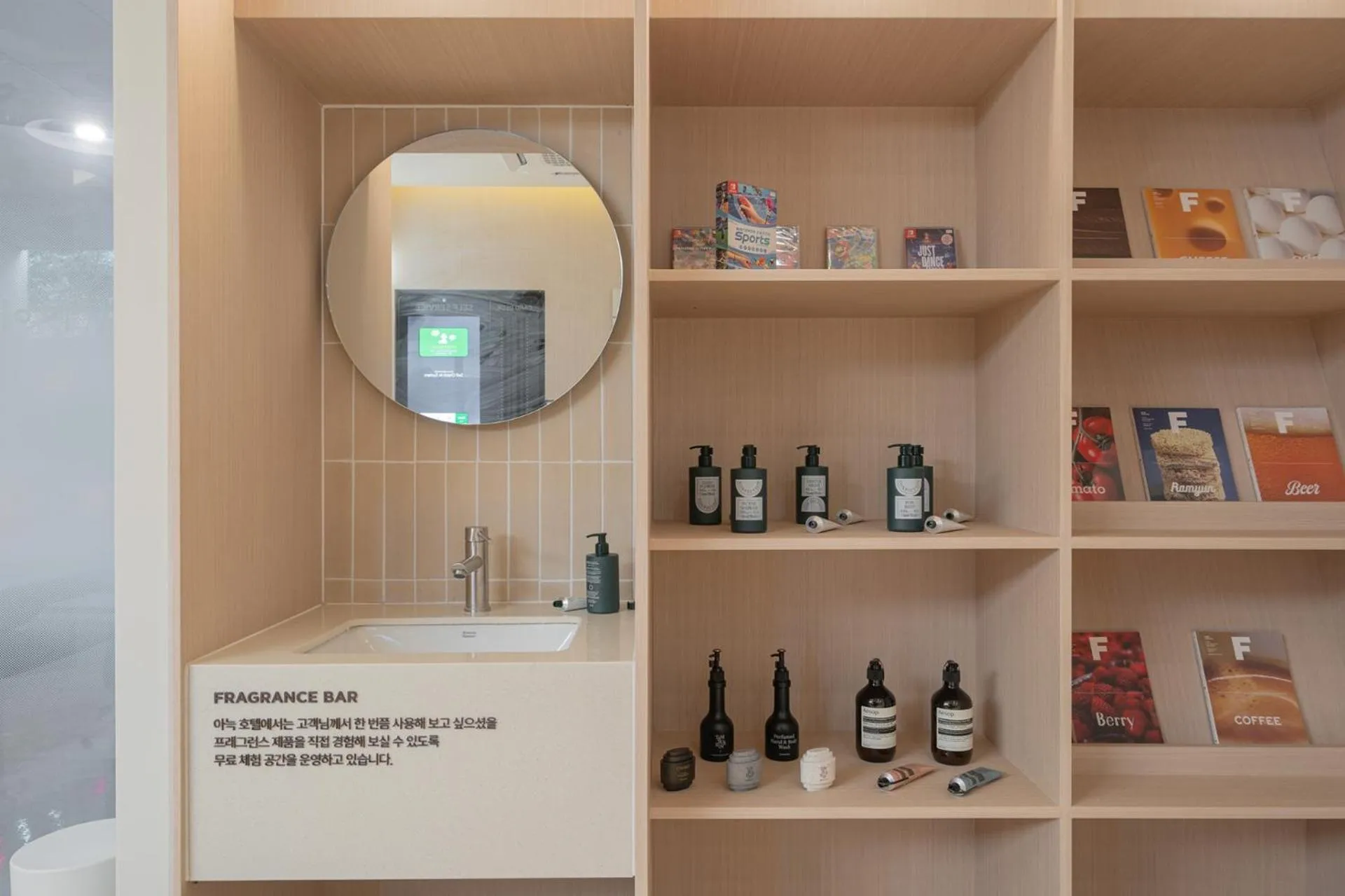 Lobby or reception in Aank Hotel Ilsan