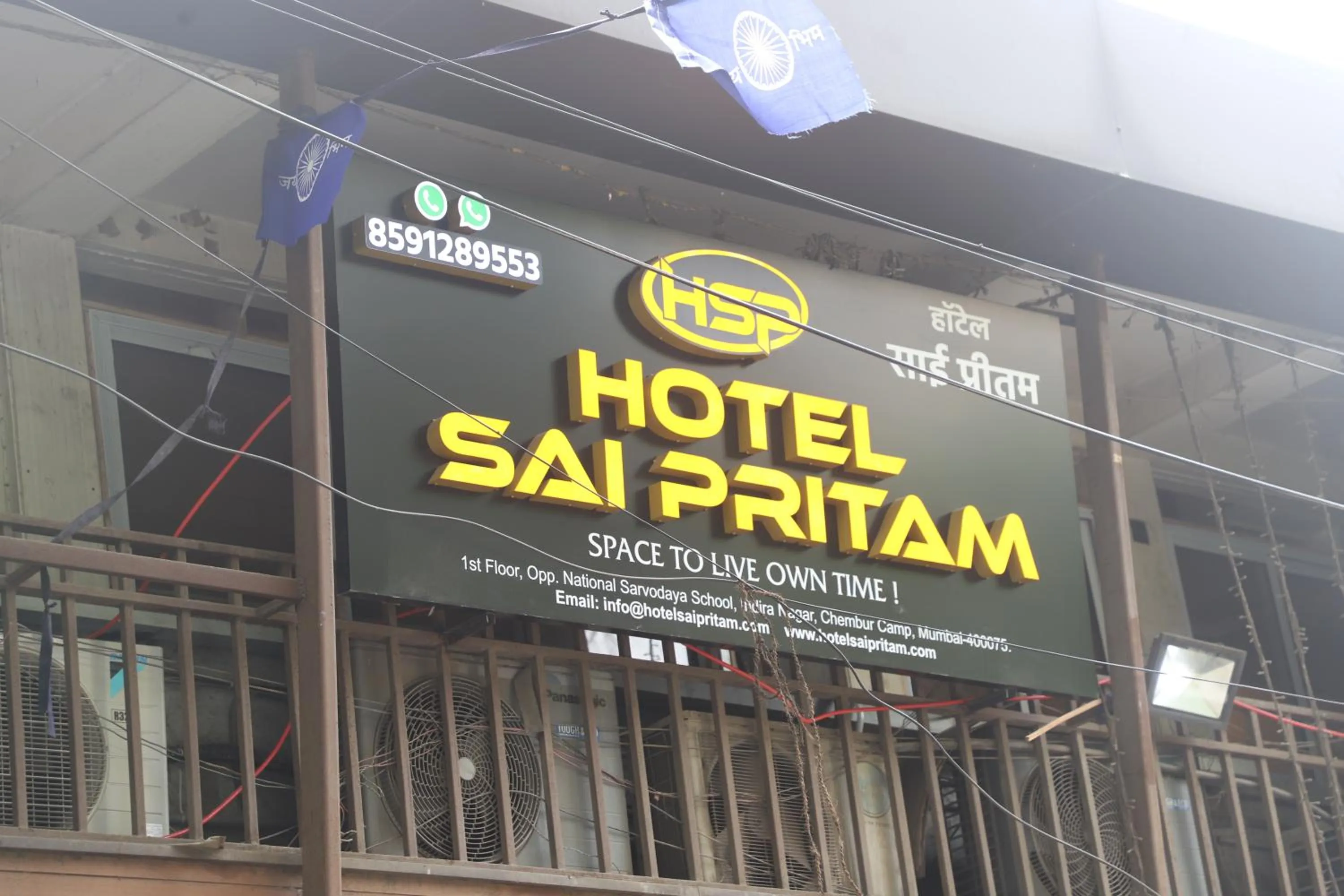 Property logo or sign in Hotel Sai Pritam