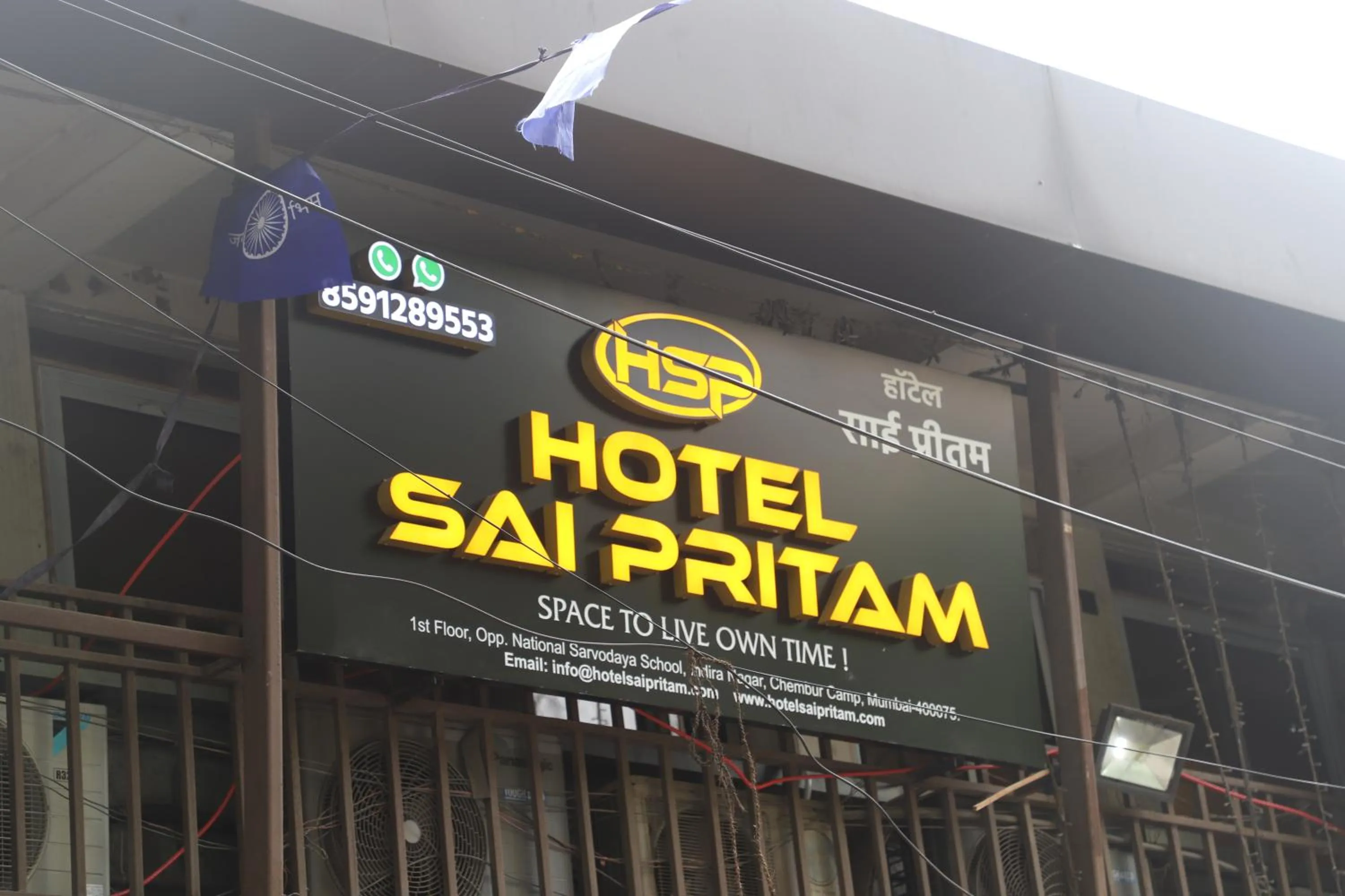 Day in Hotel Sai Pritam