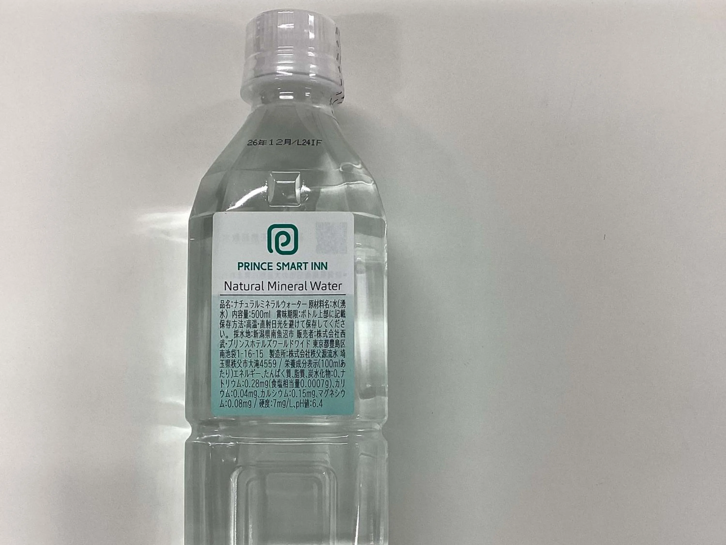 Other in Prince Smart Inn Miyazaki